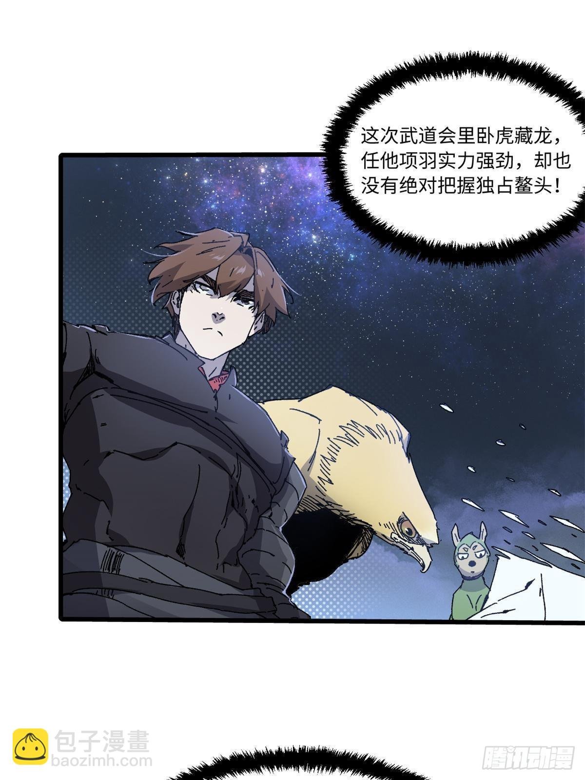 068 传送门