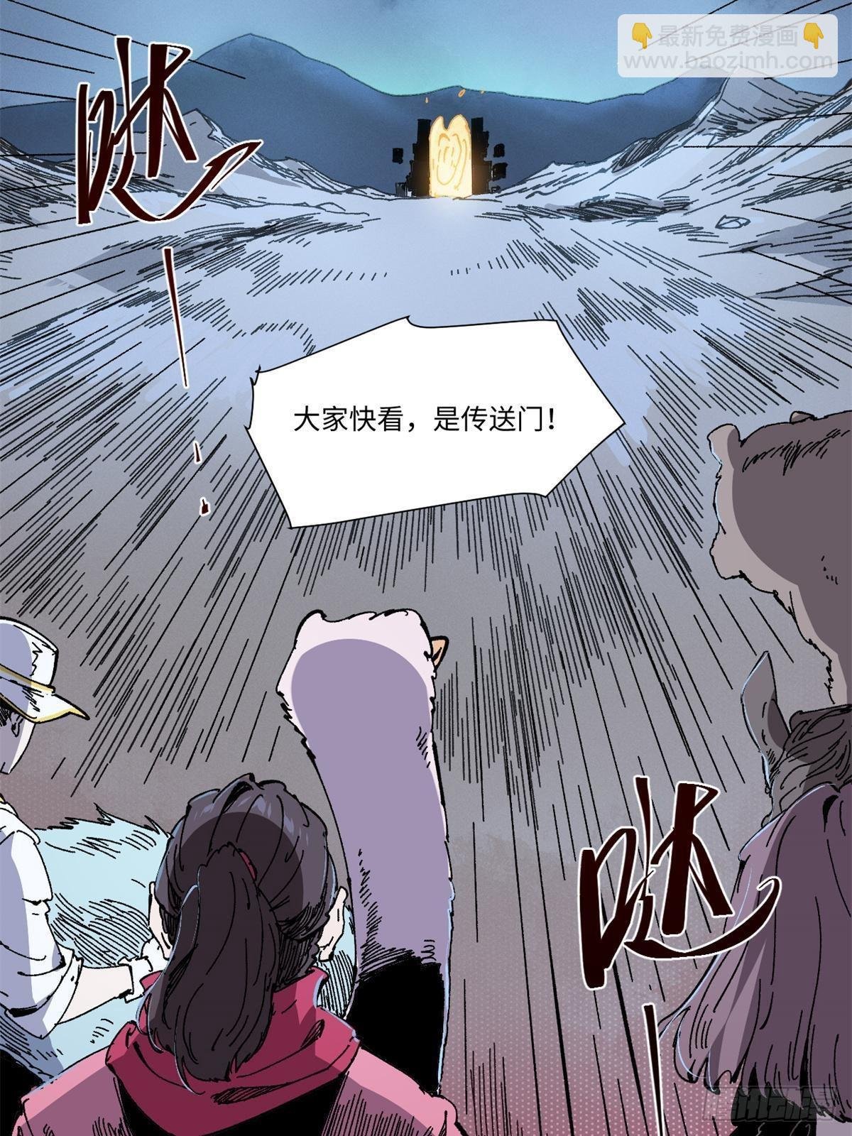 068 传送门