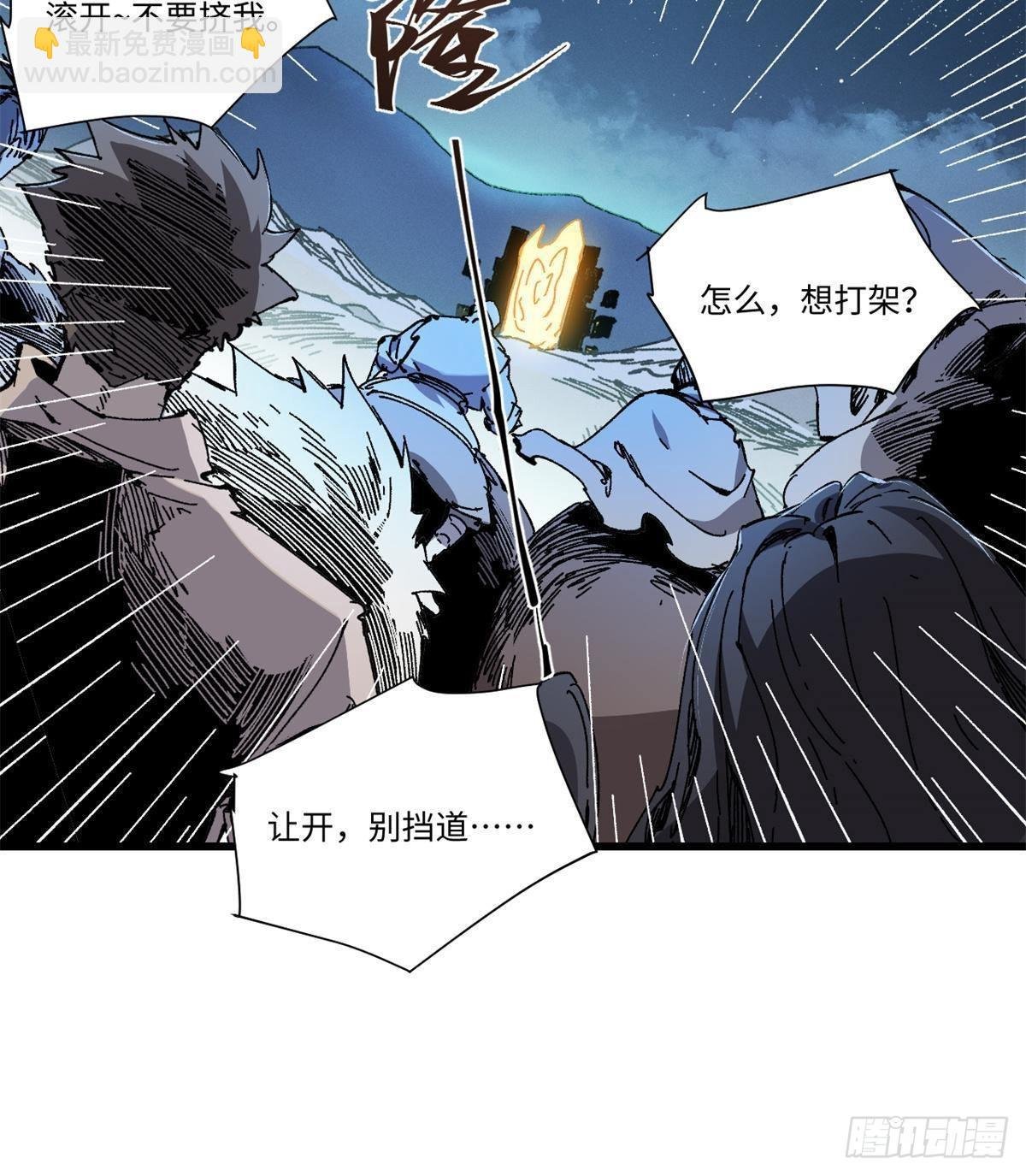 068 传送门