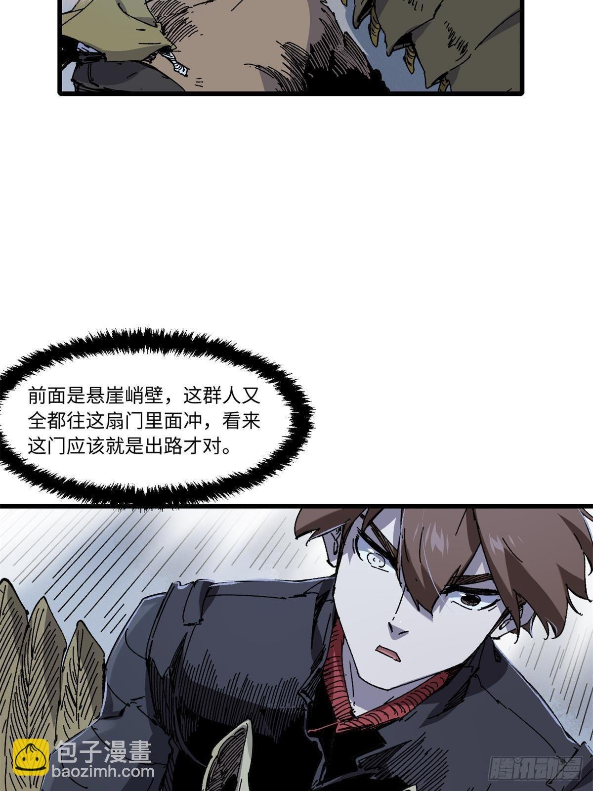 068 传送门