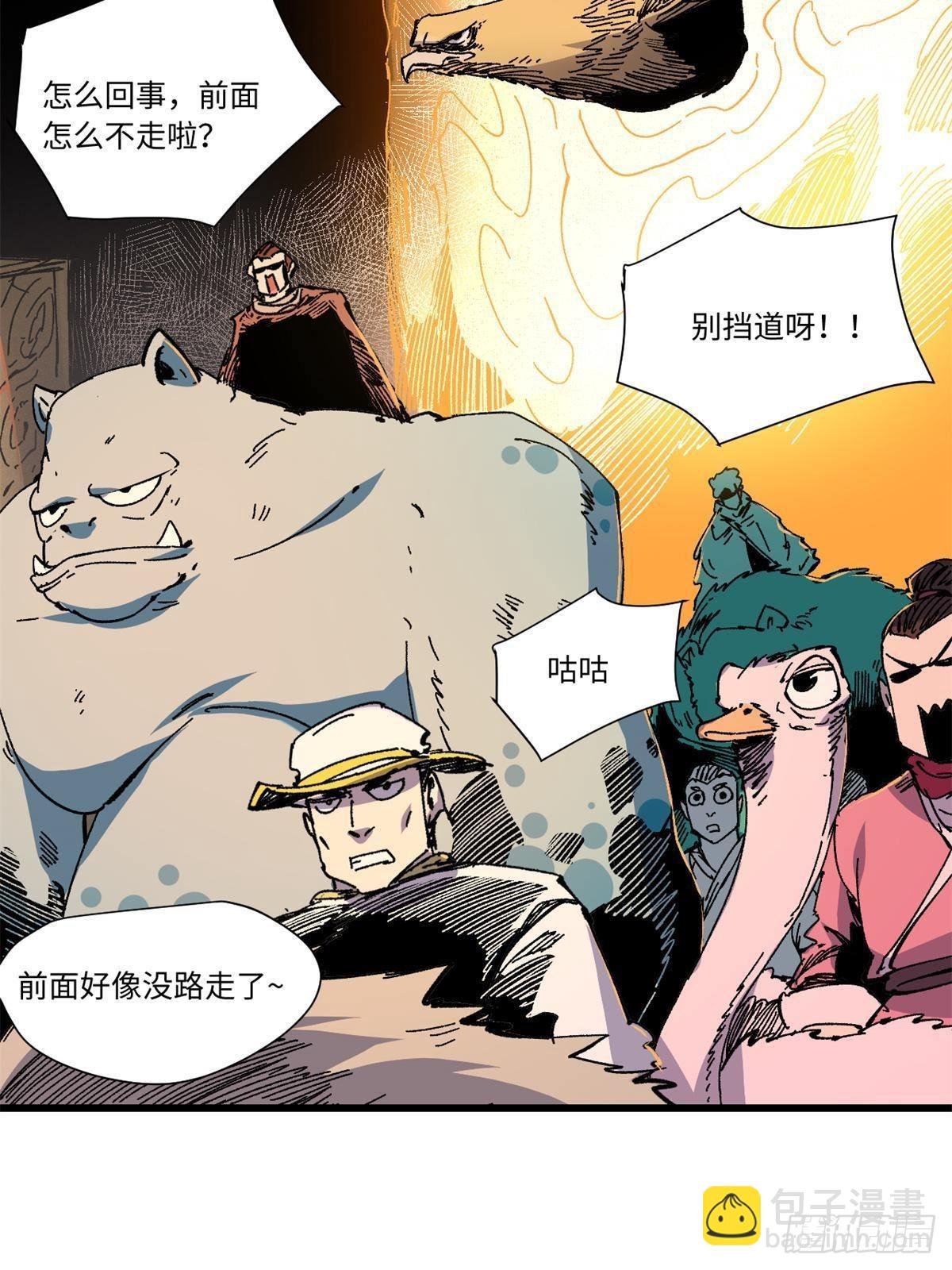 068 传送门