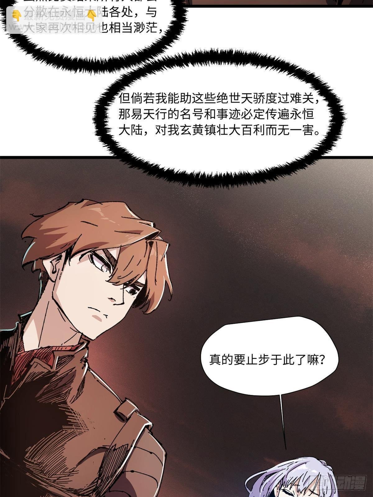 069 刀山火海