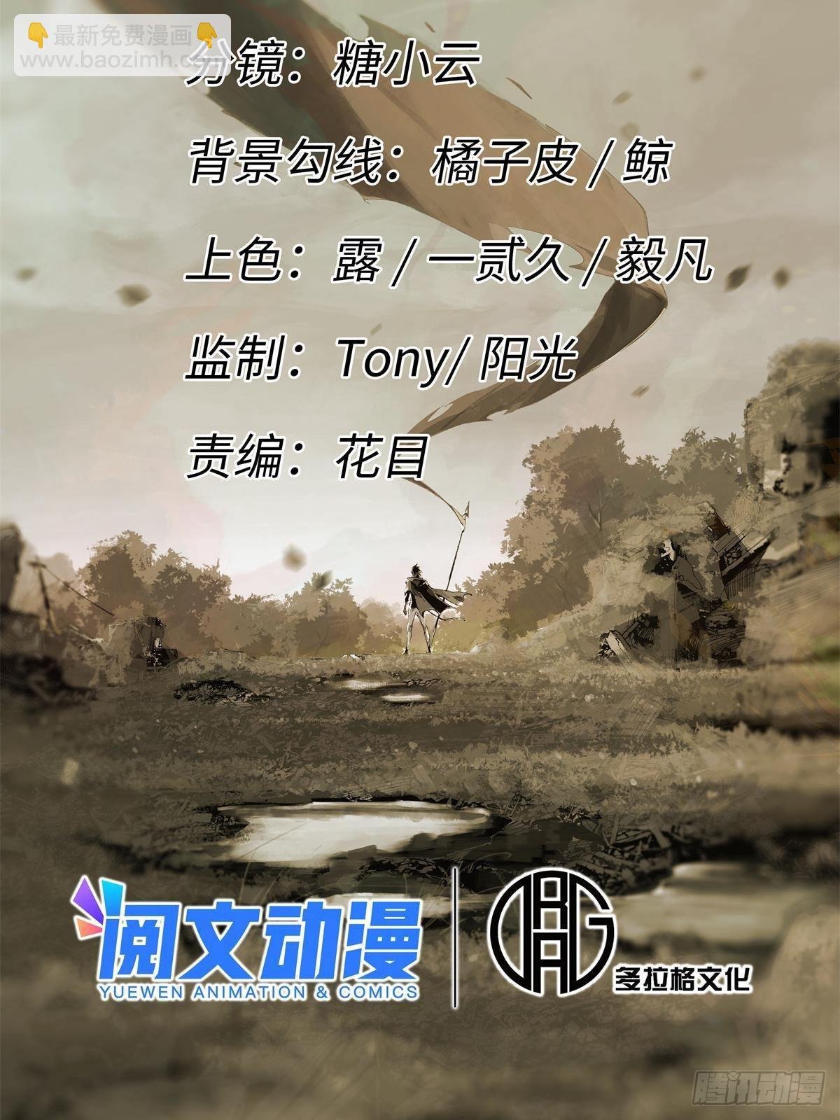 070 迷雾沼泽