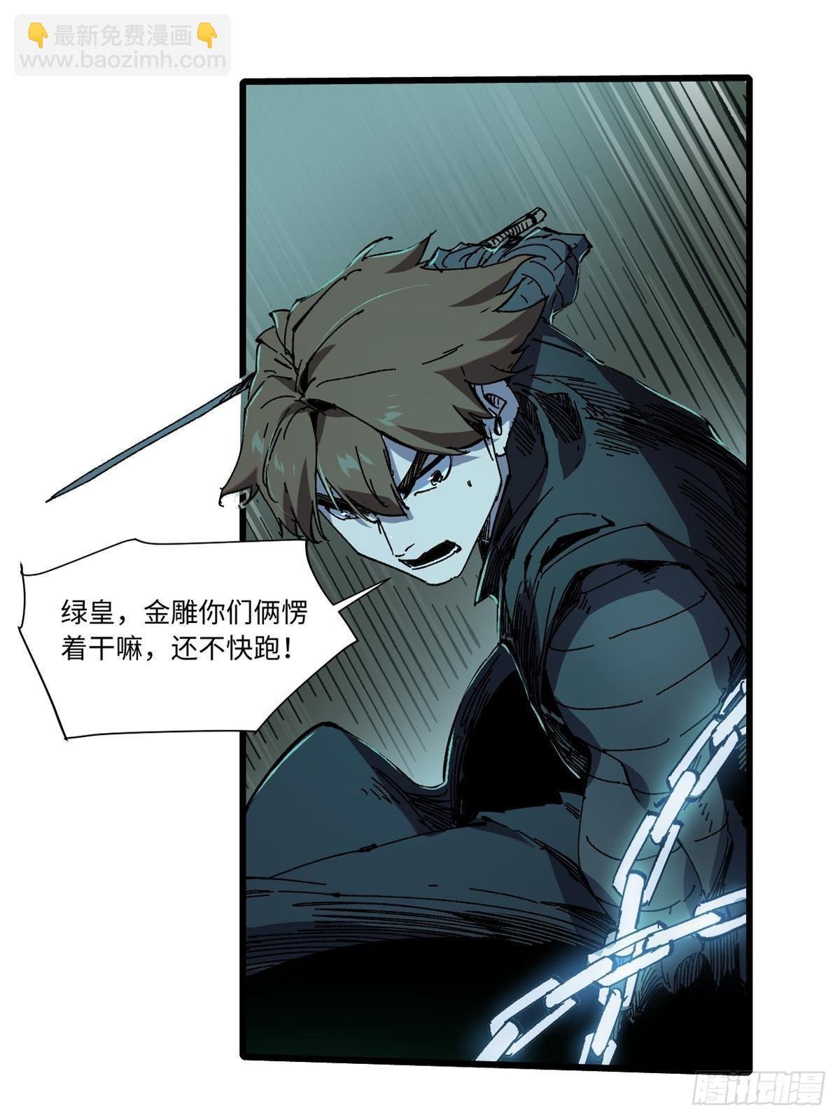 071 女罗刹