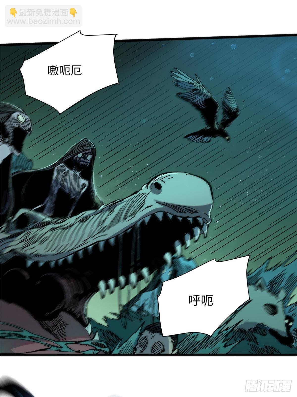 071 女罗刹