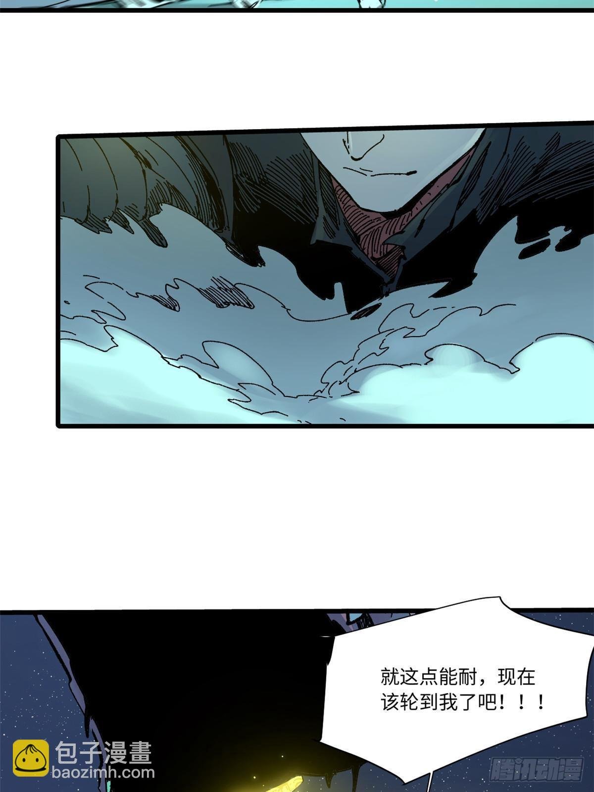 071 女罗刹