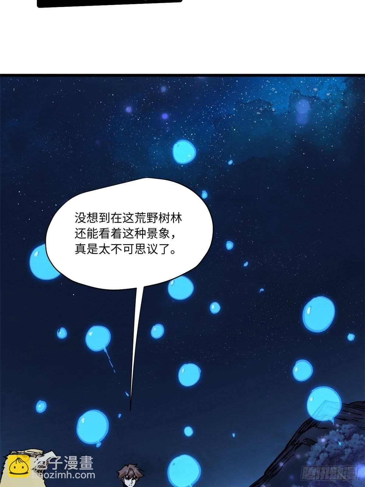 072 阴阳镜