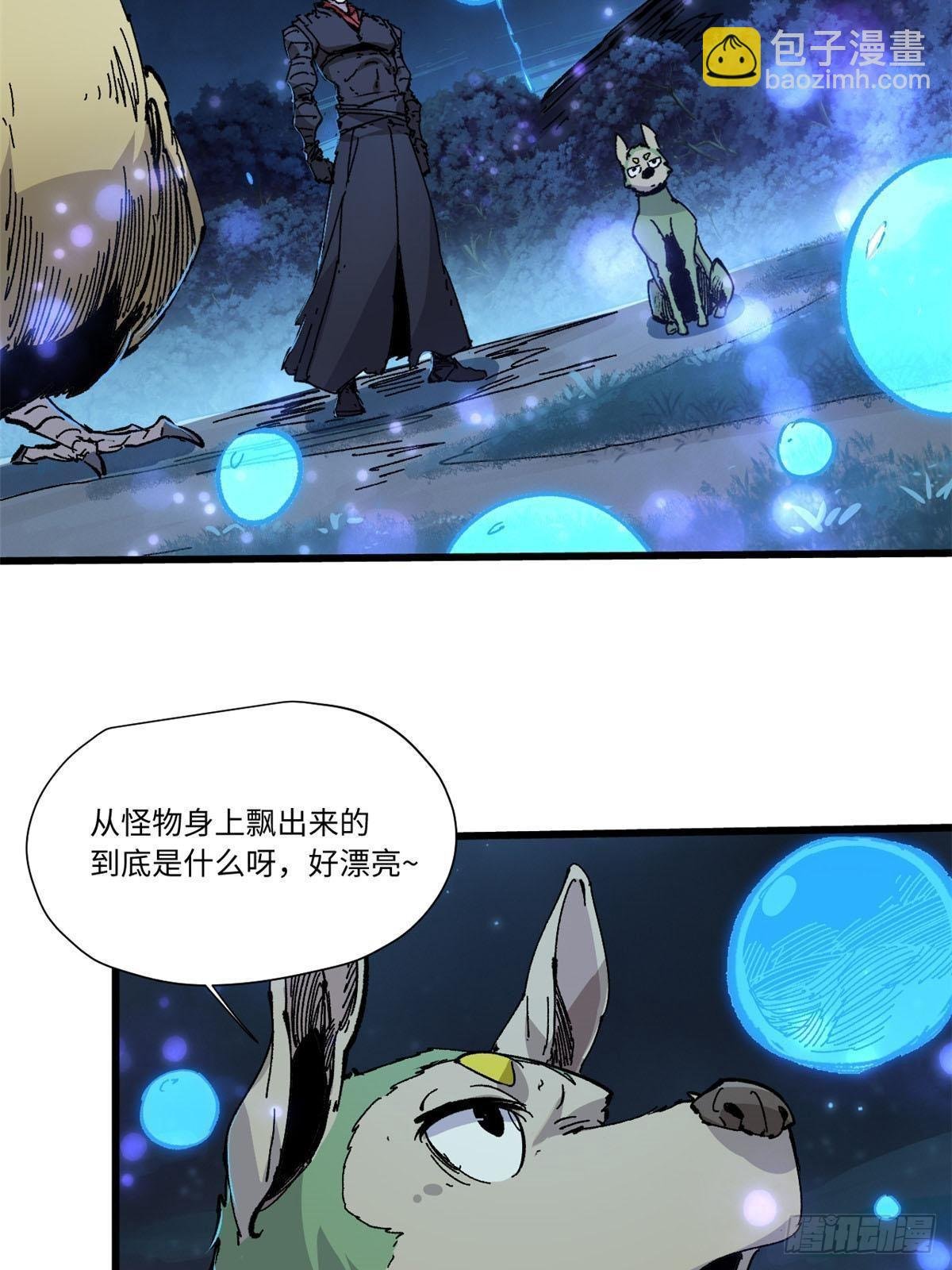 072 阴阳镜