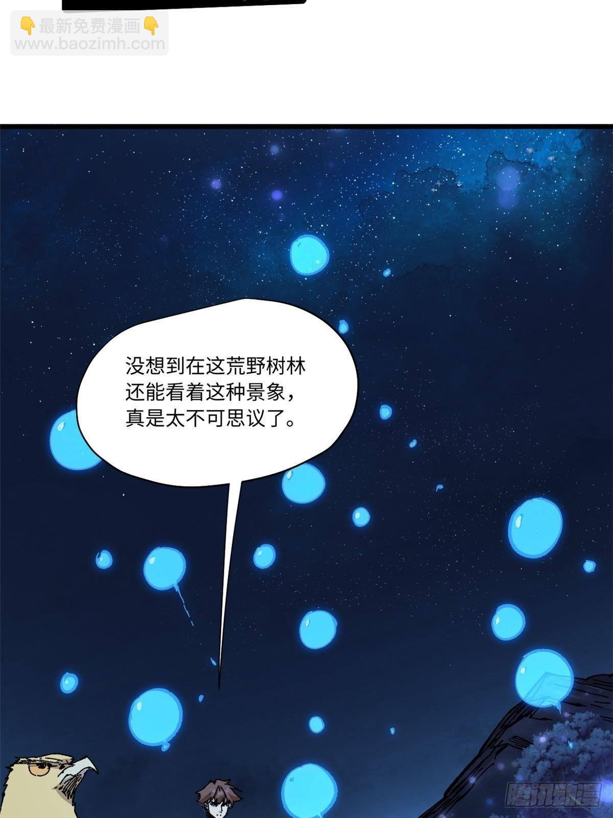 072 阴阳镜