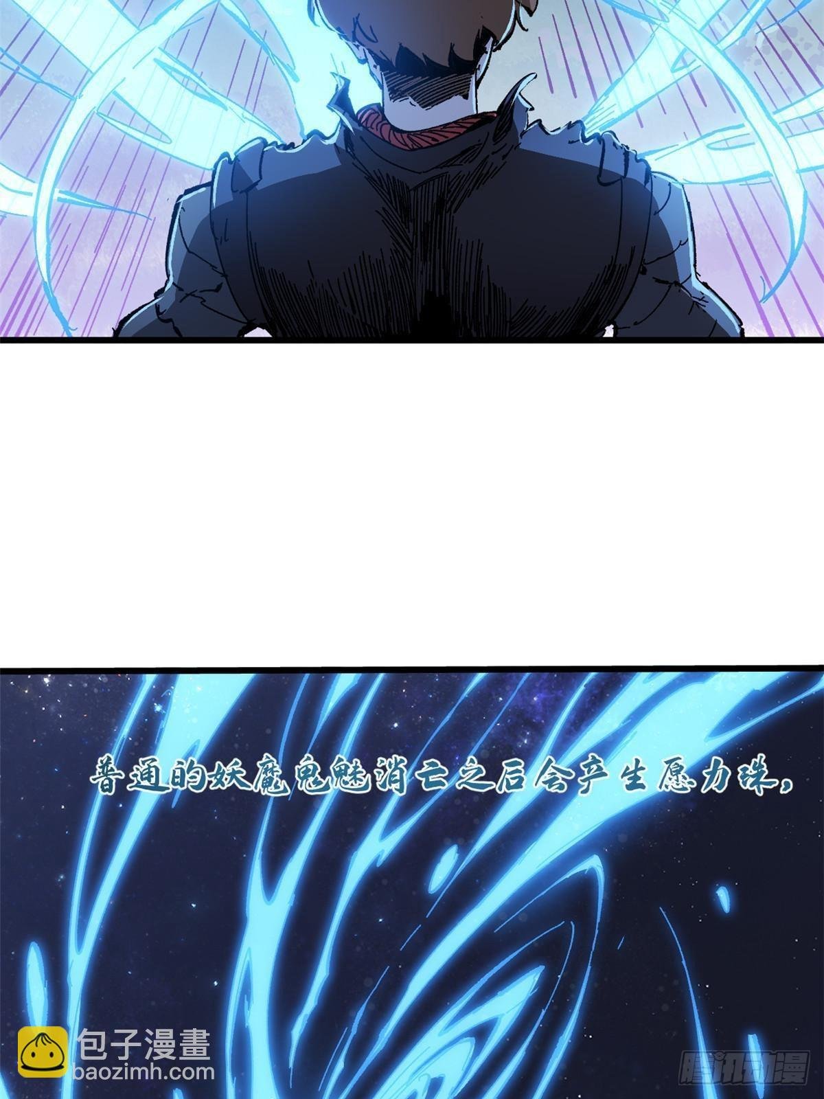 072 阴阳镜