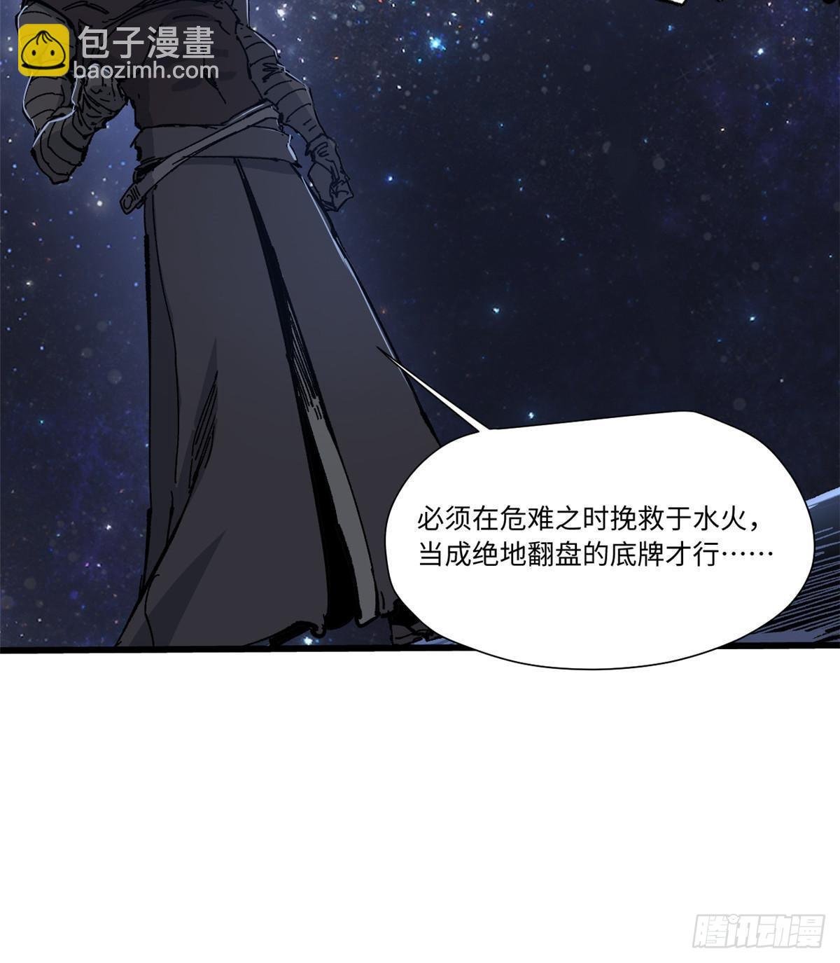 072 阴阳镜
