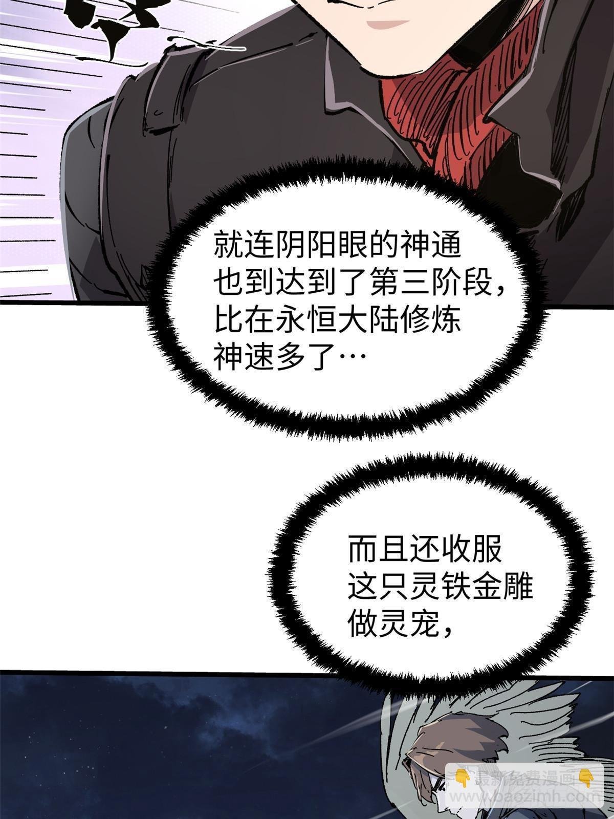 073 龙争虎斗