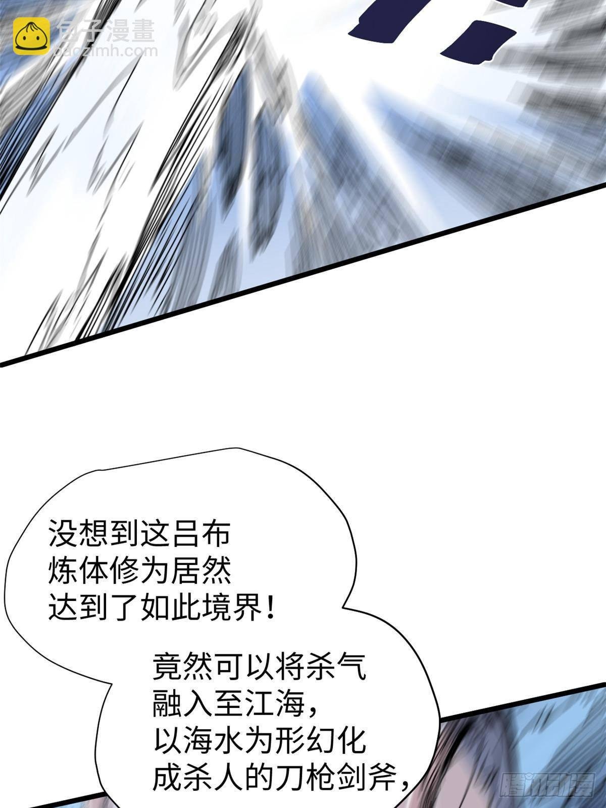 073 龙争虎斗