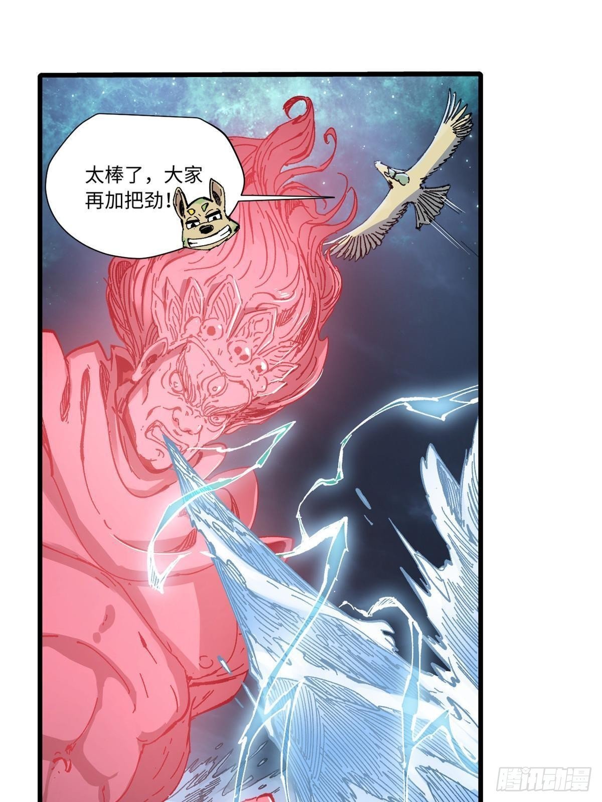 074 水中杀机