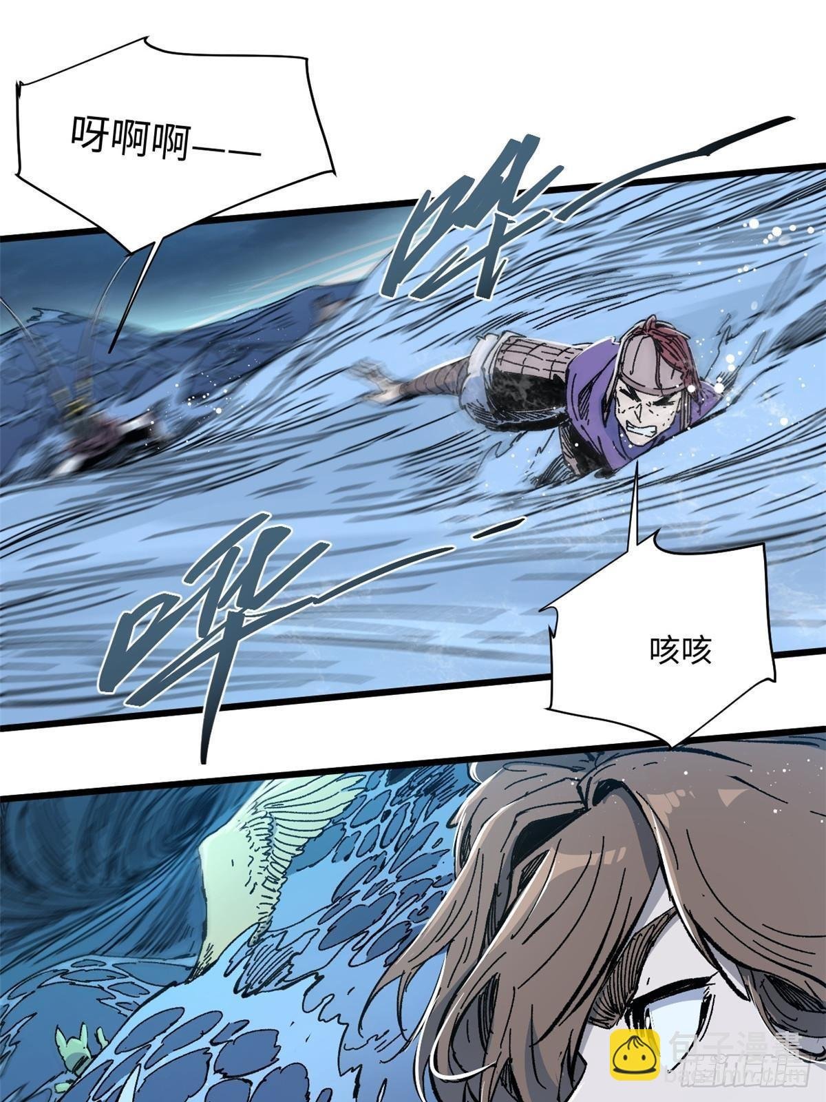 074 水中杀机