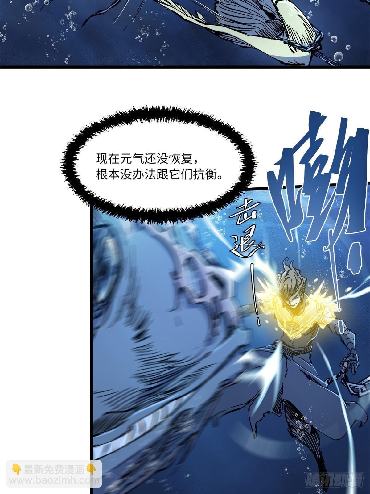 074 水中杀机