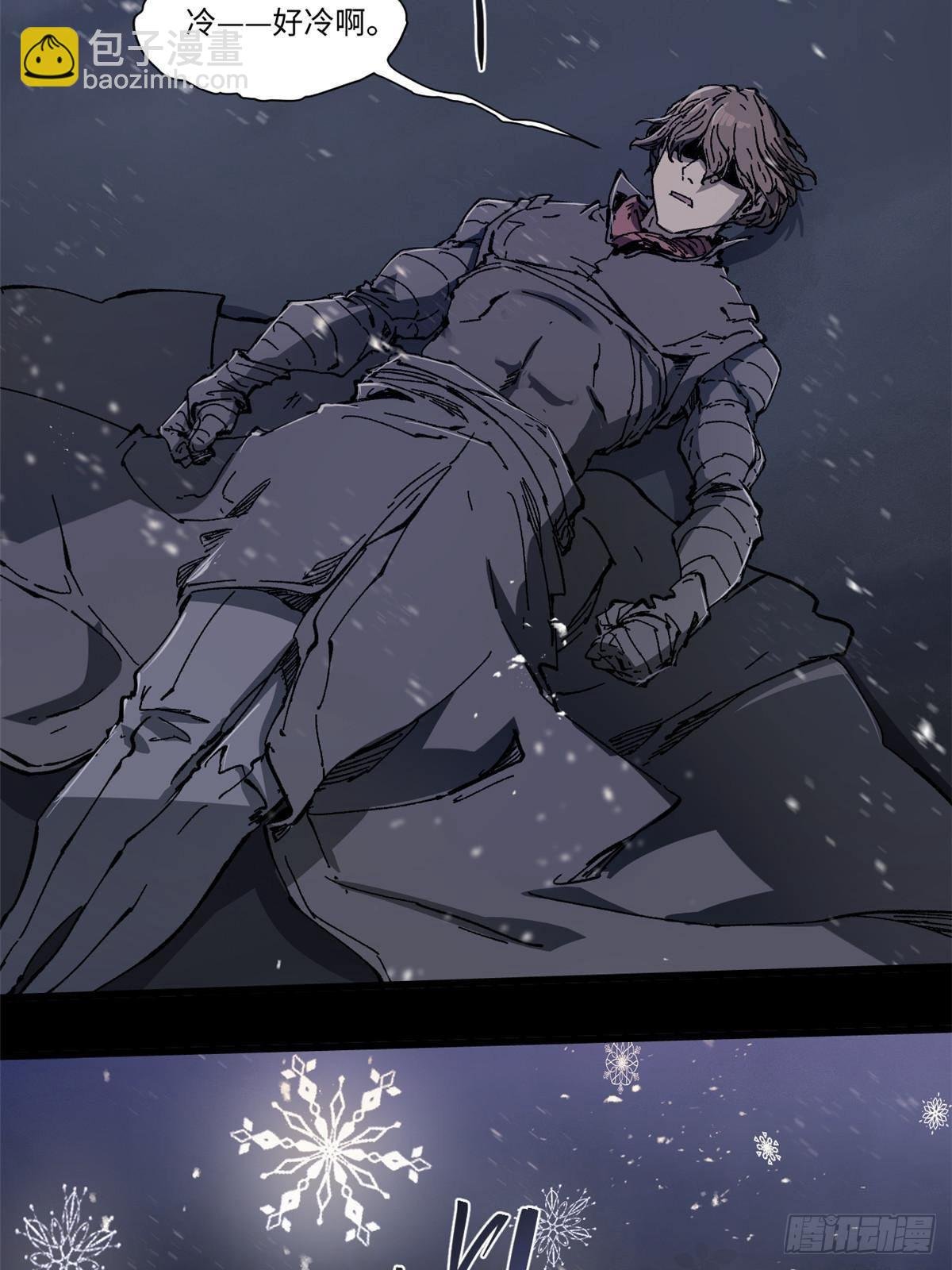 074 水中杀机