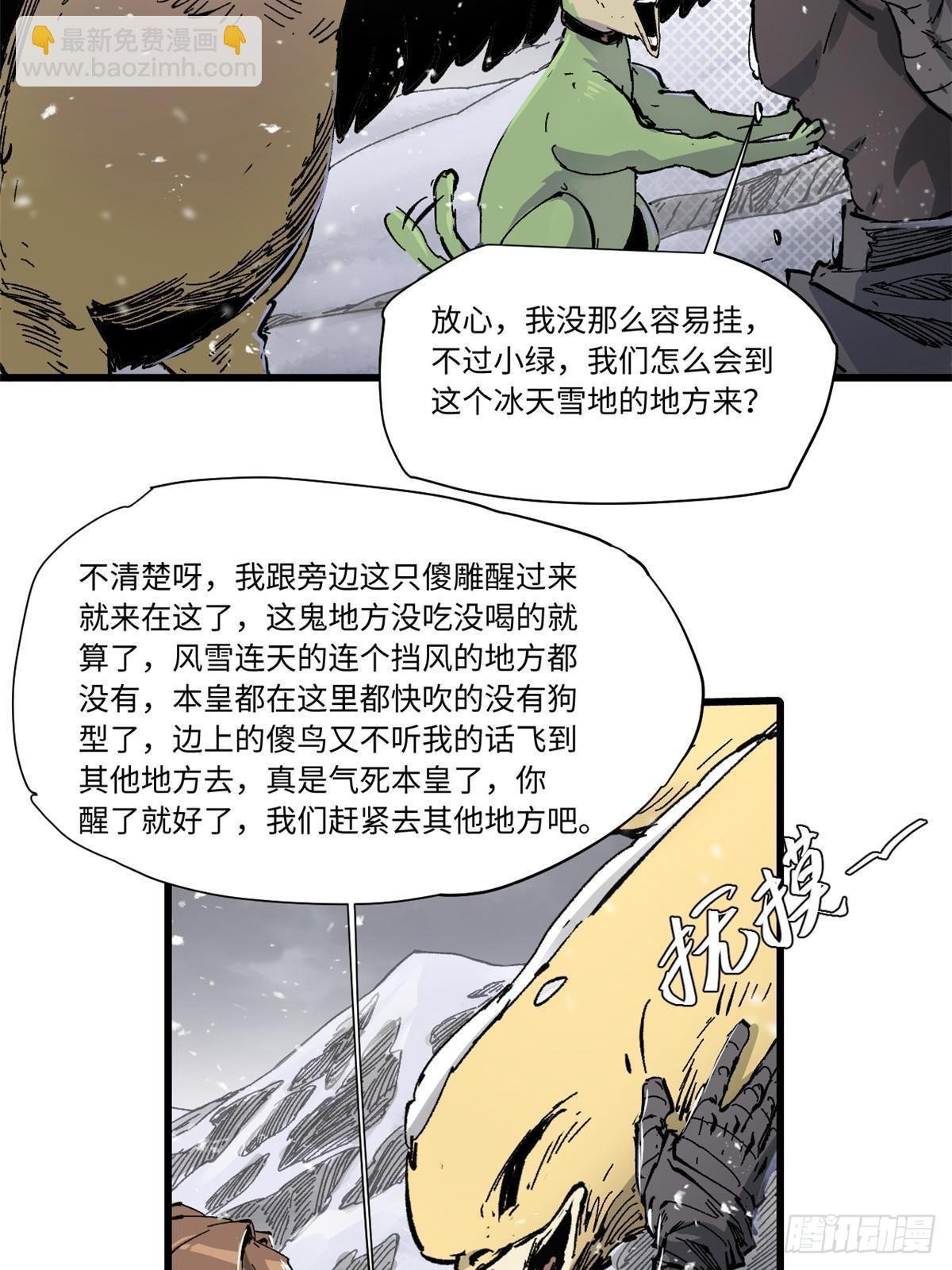 074 水中杀机