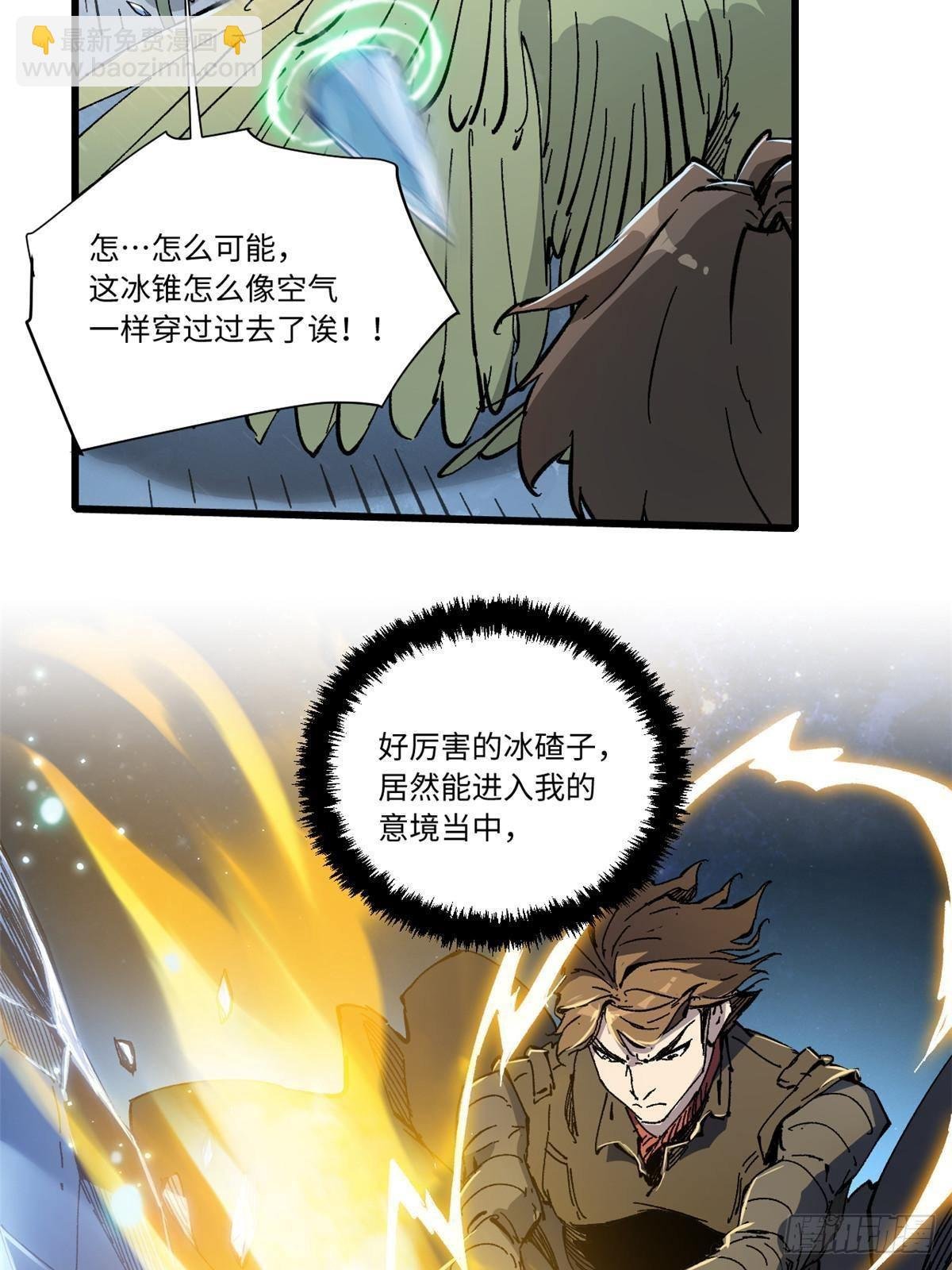 074 水中杀机