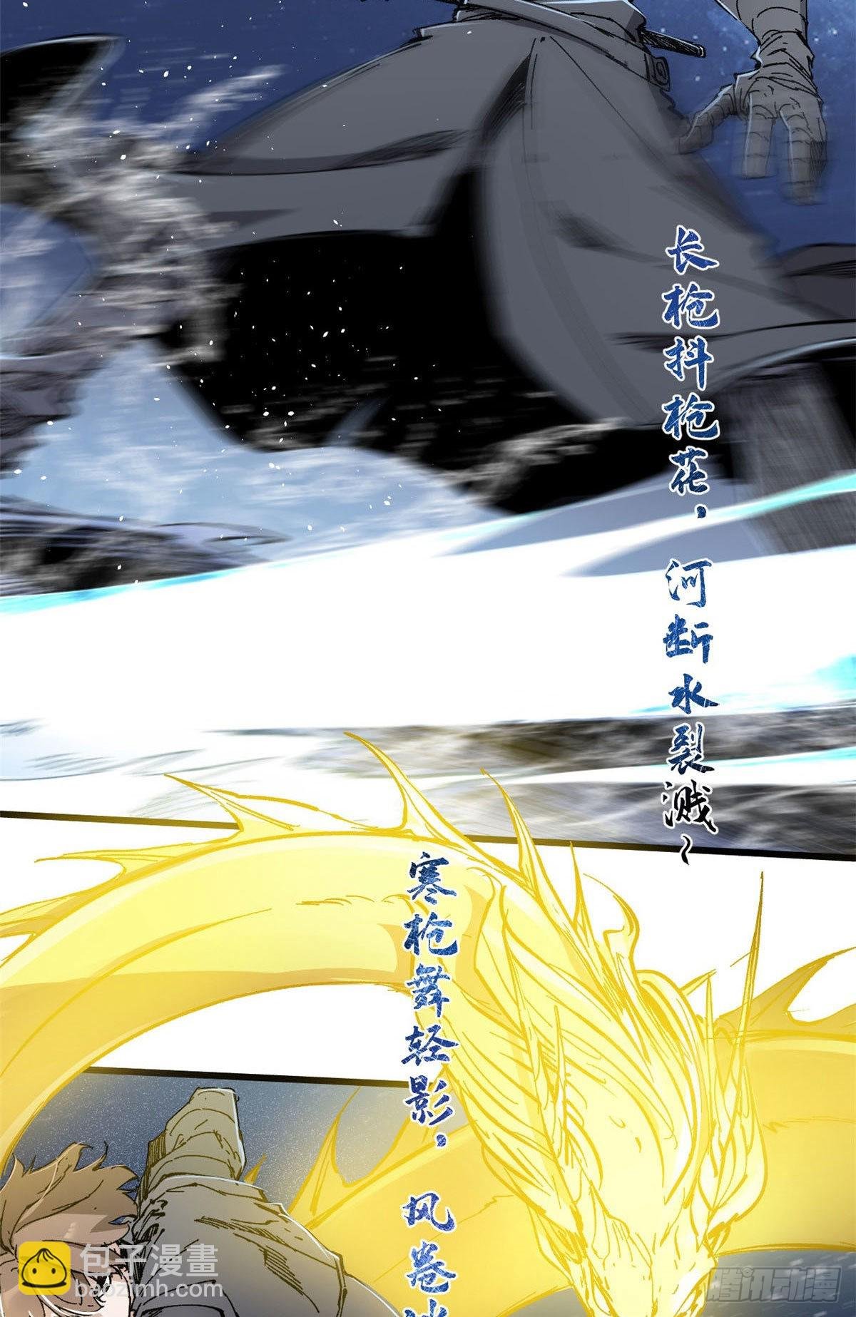 075 生死同行