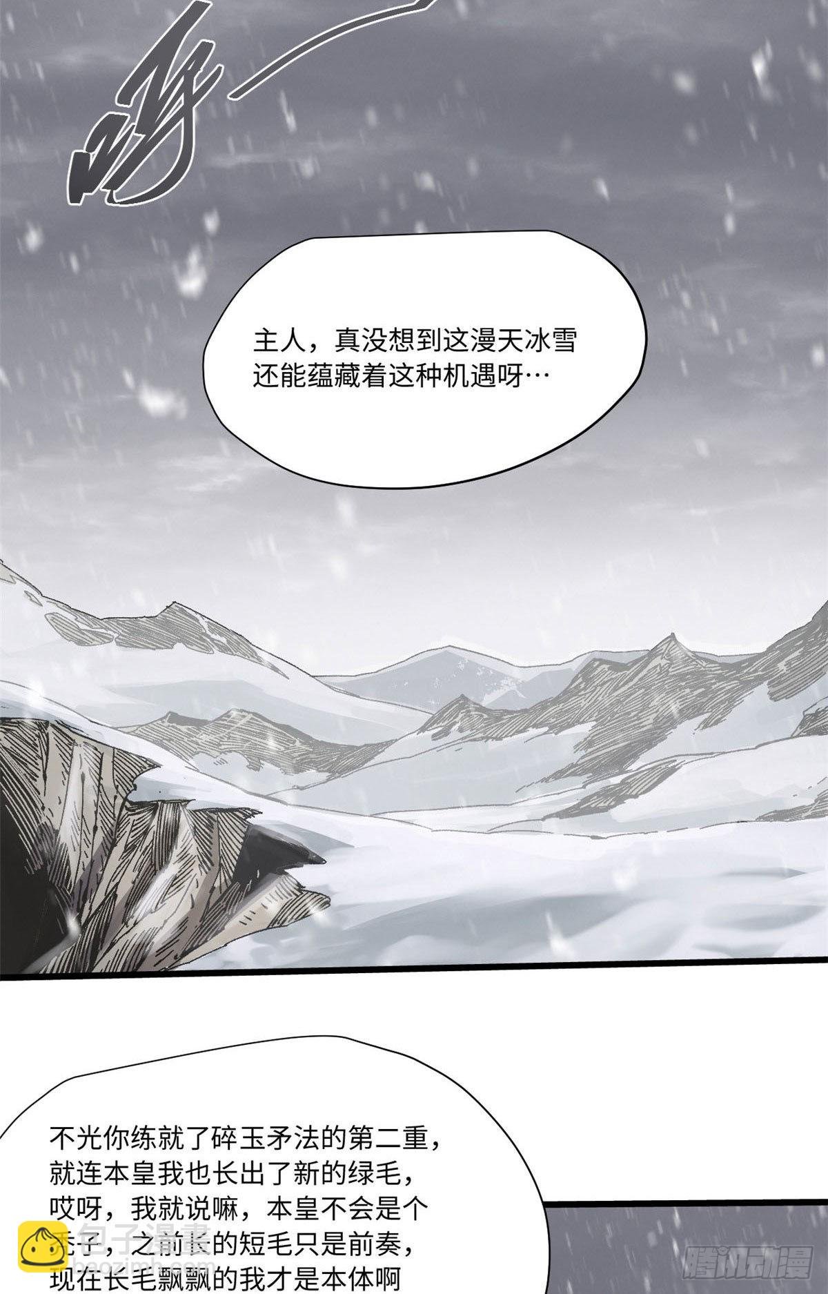 075 生死同行