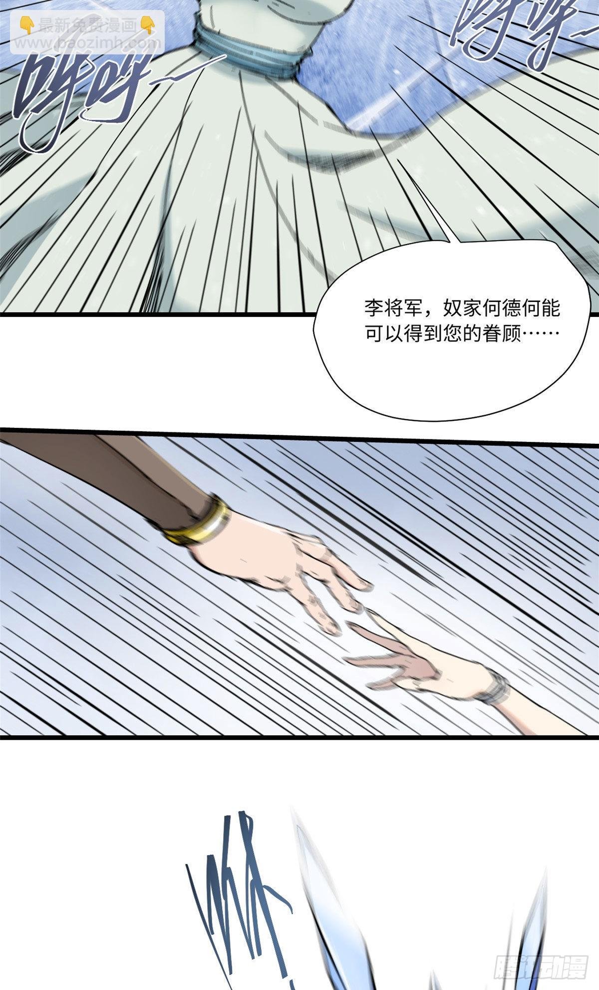 075 生死同行