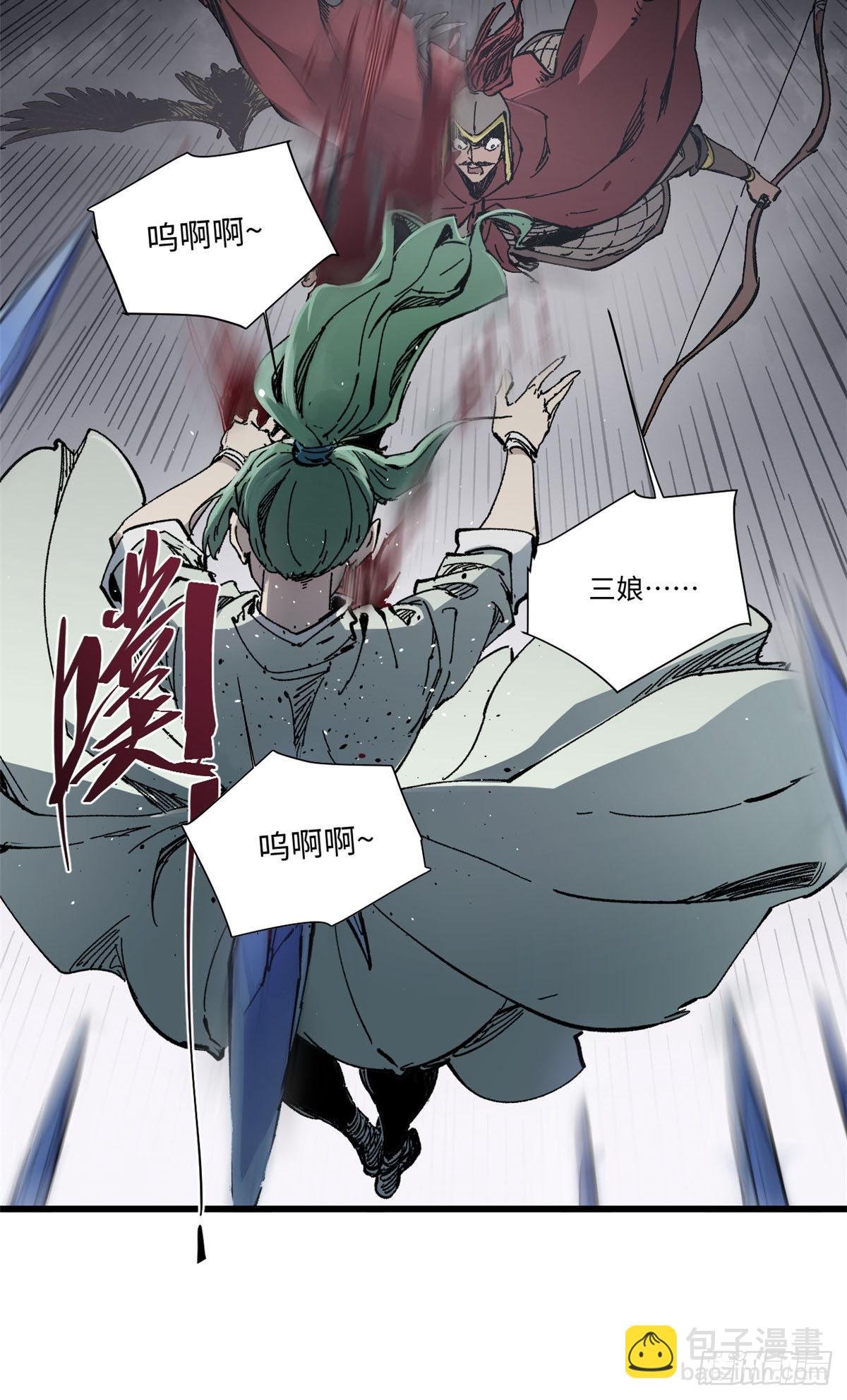 075 生死同行