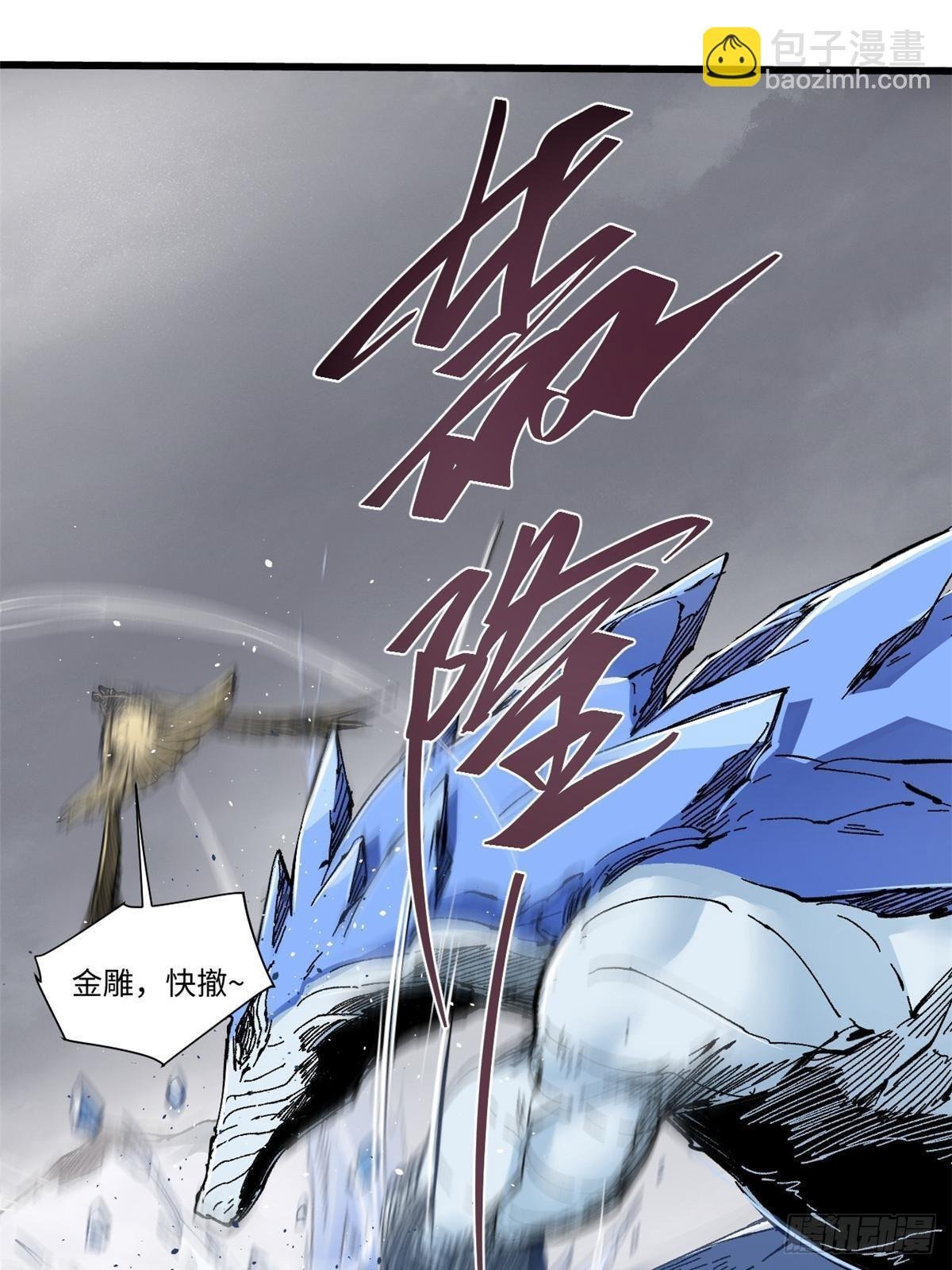 076 终点