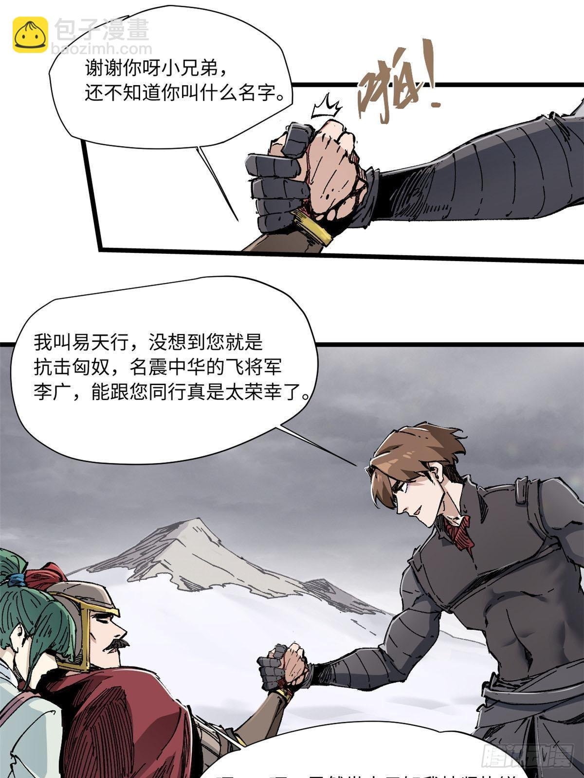 076 终点