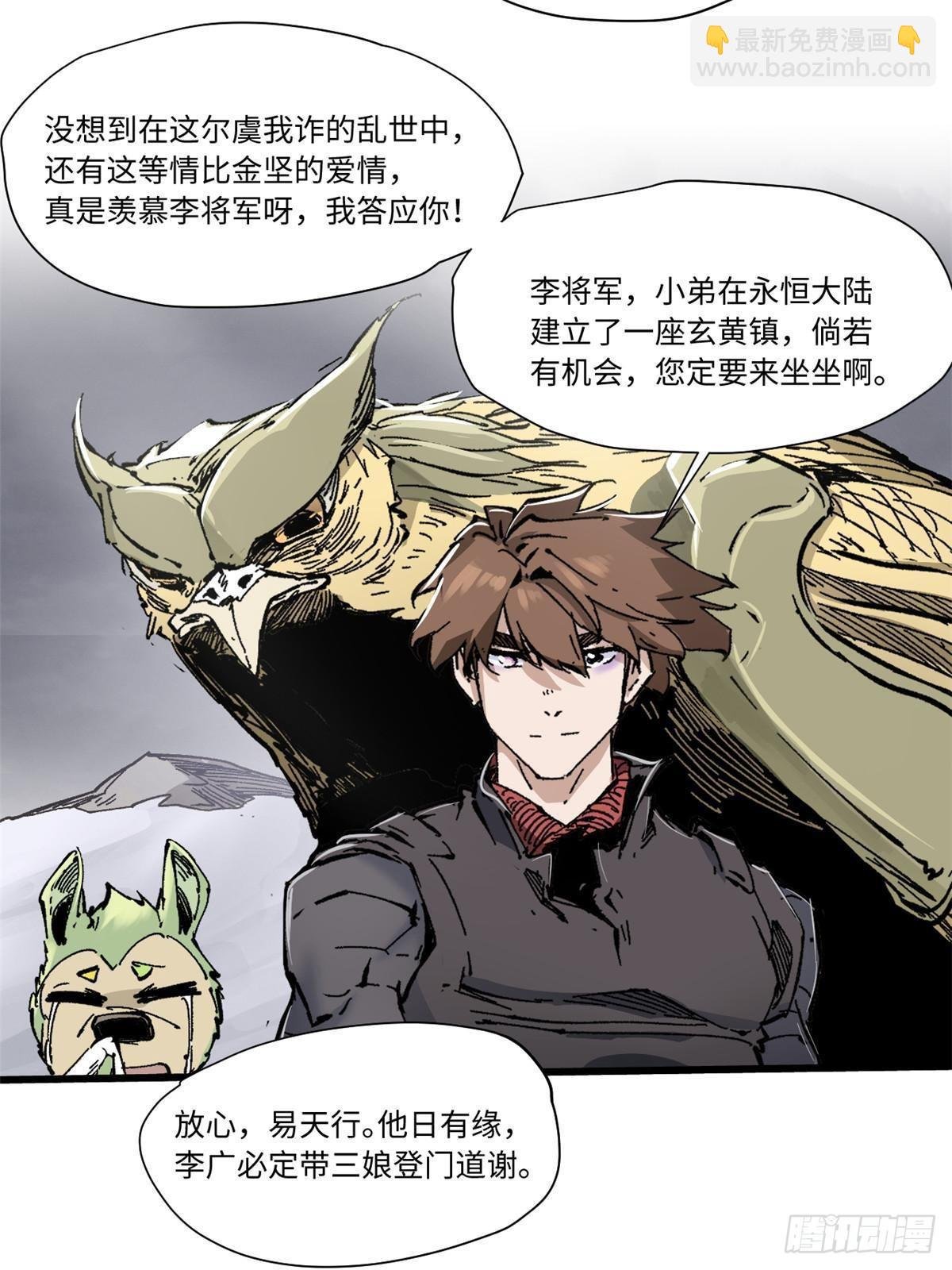 076 终点