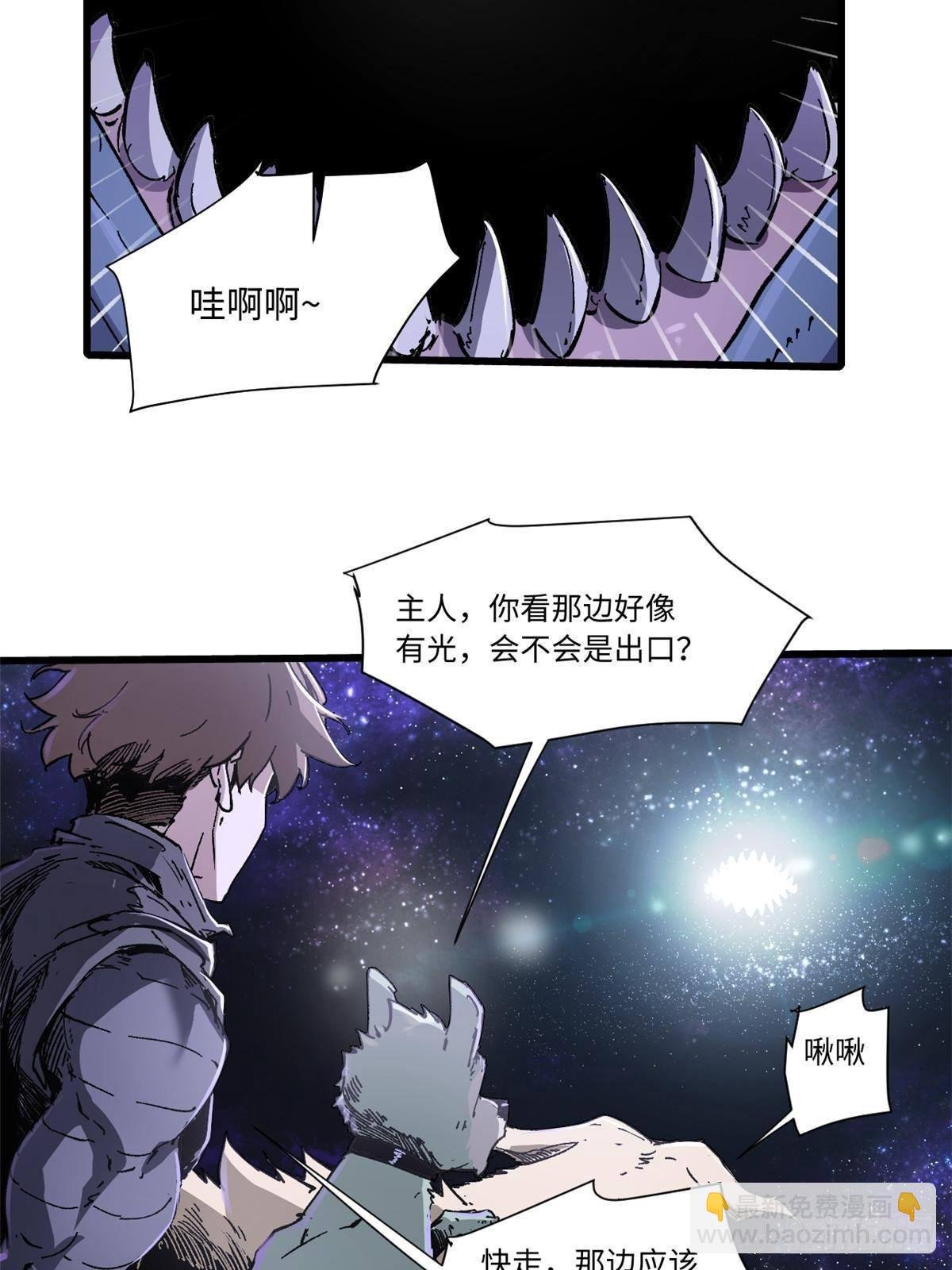 076 终点