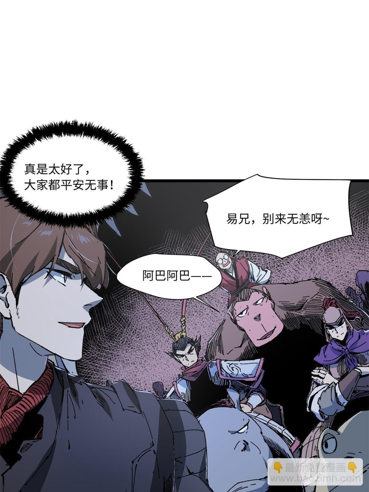 077 争渡雷灾
