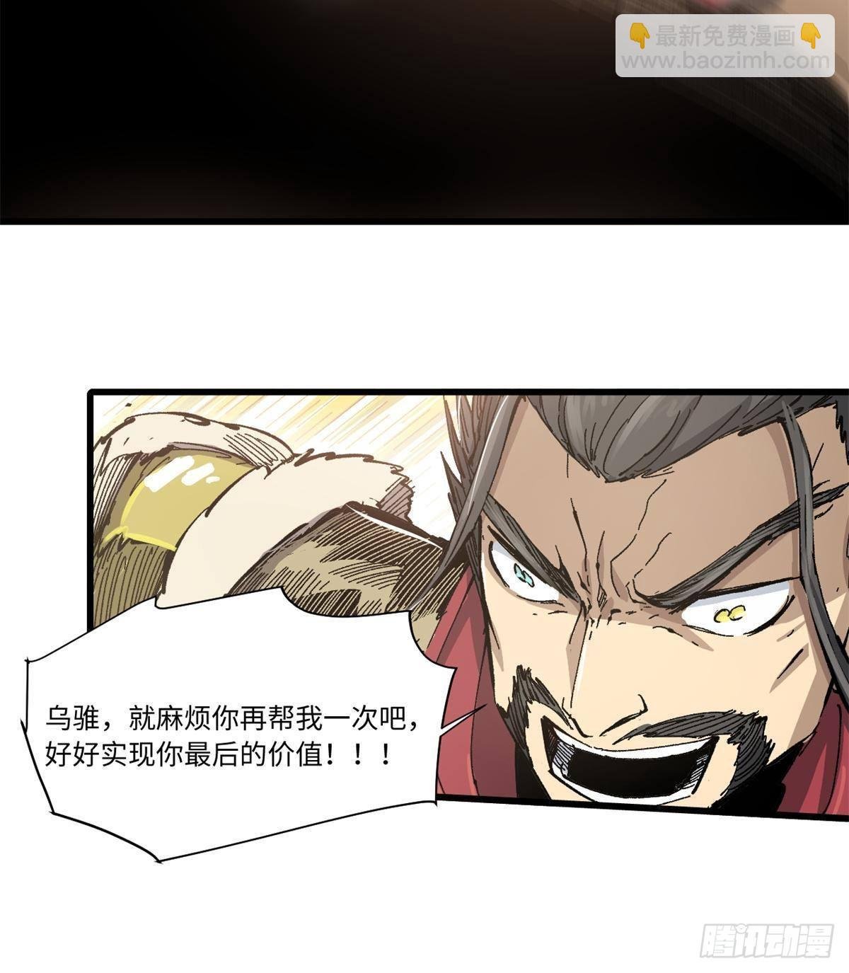 077 争渡雷灾