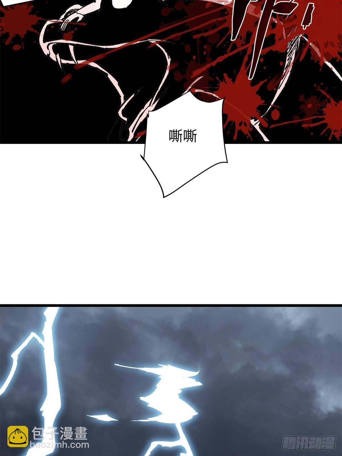 077 争渡雷灾