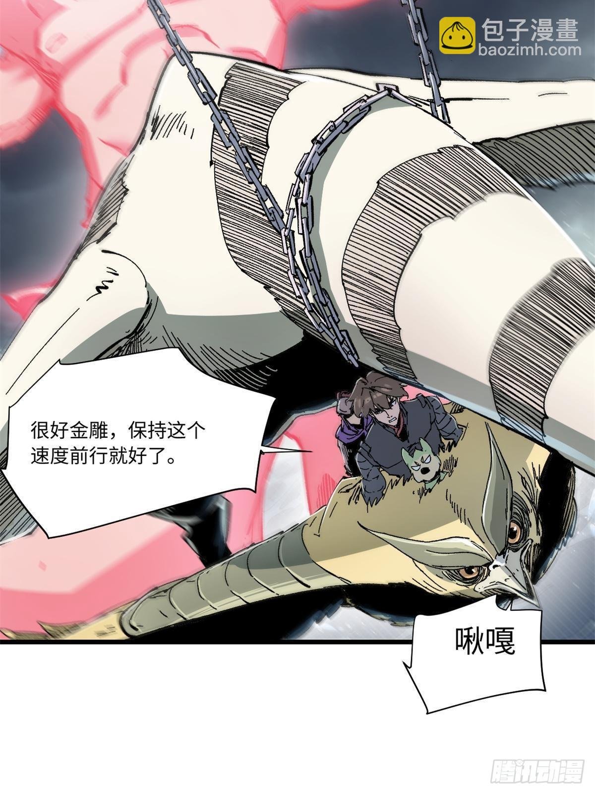 078 冠军
