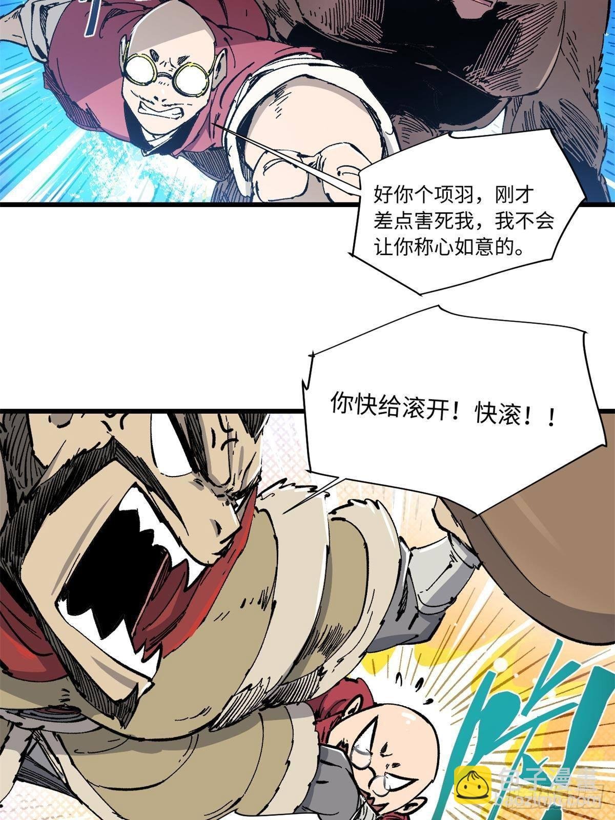 078 冠军