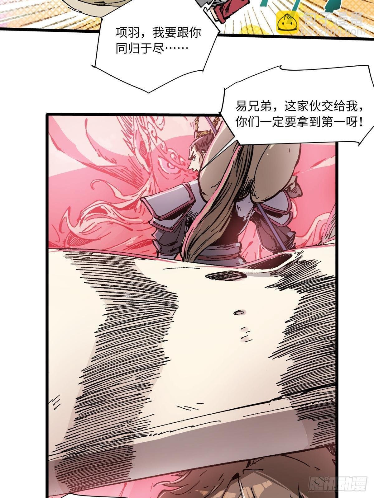078 冠军