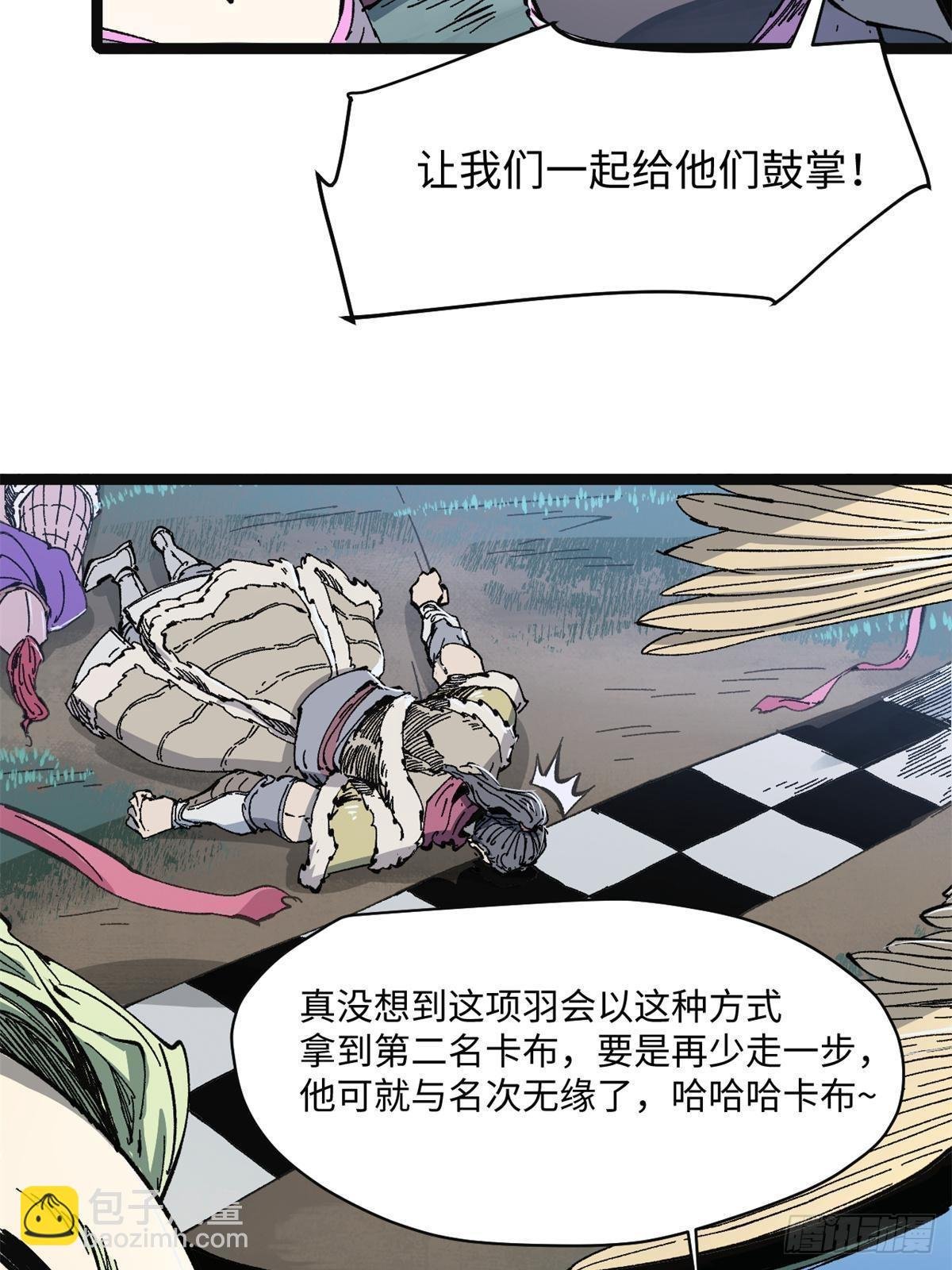 079 奖品
