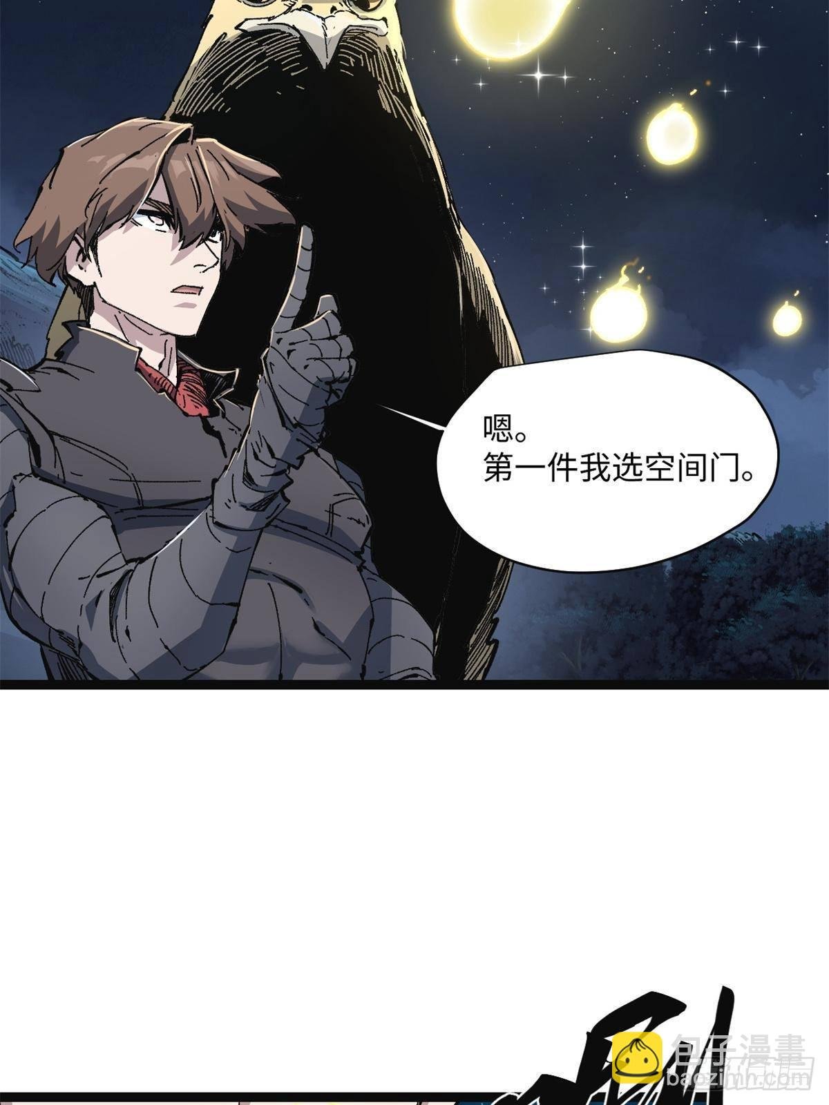 079 奖品