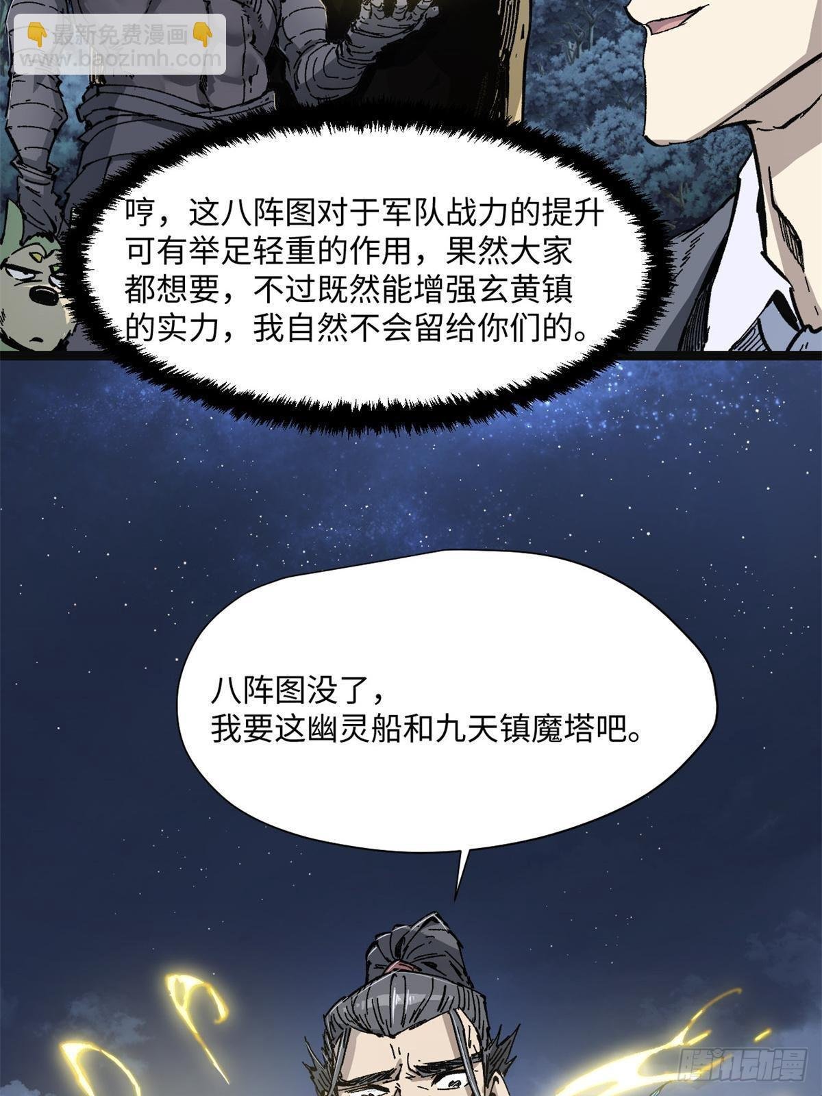 079 奖品