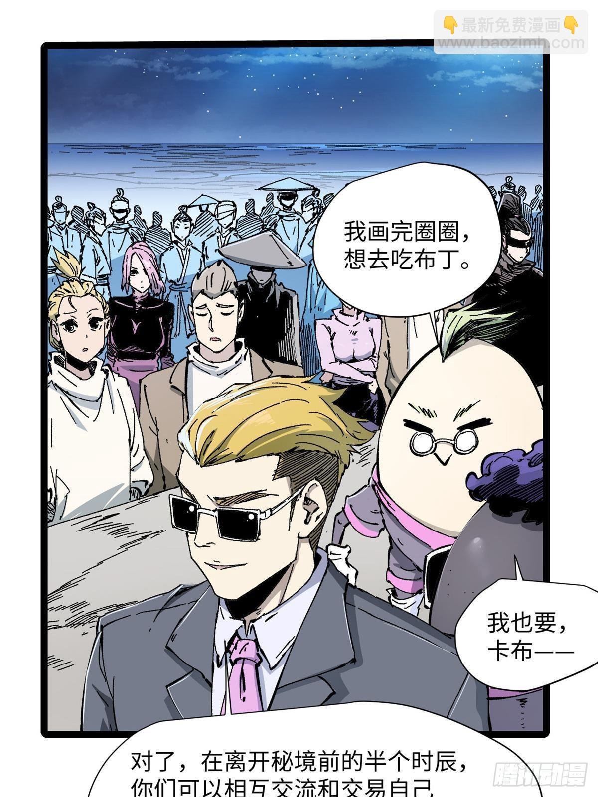 079 奖品