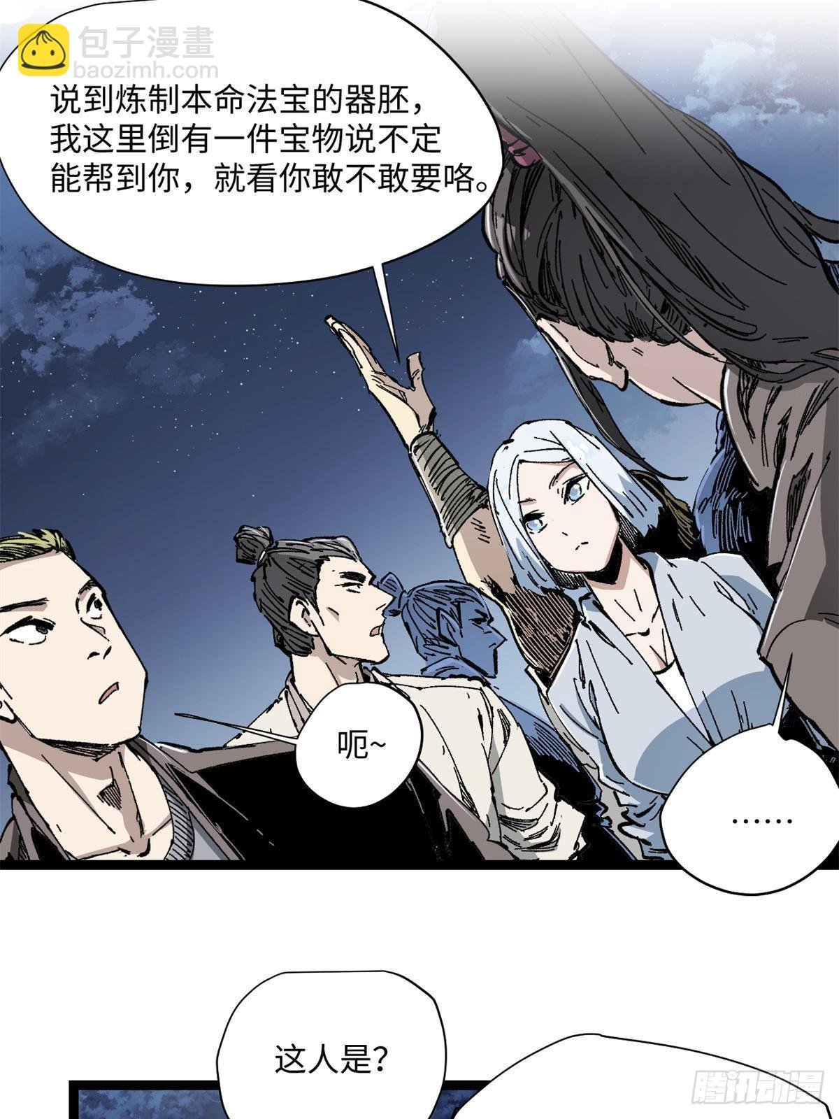 079 奖品