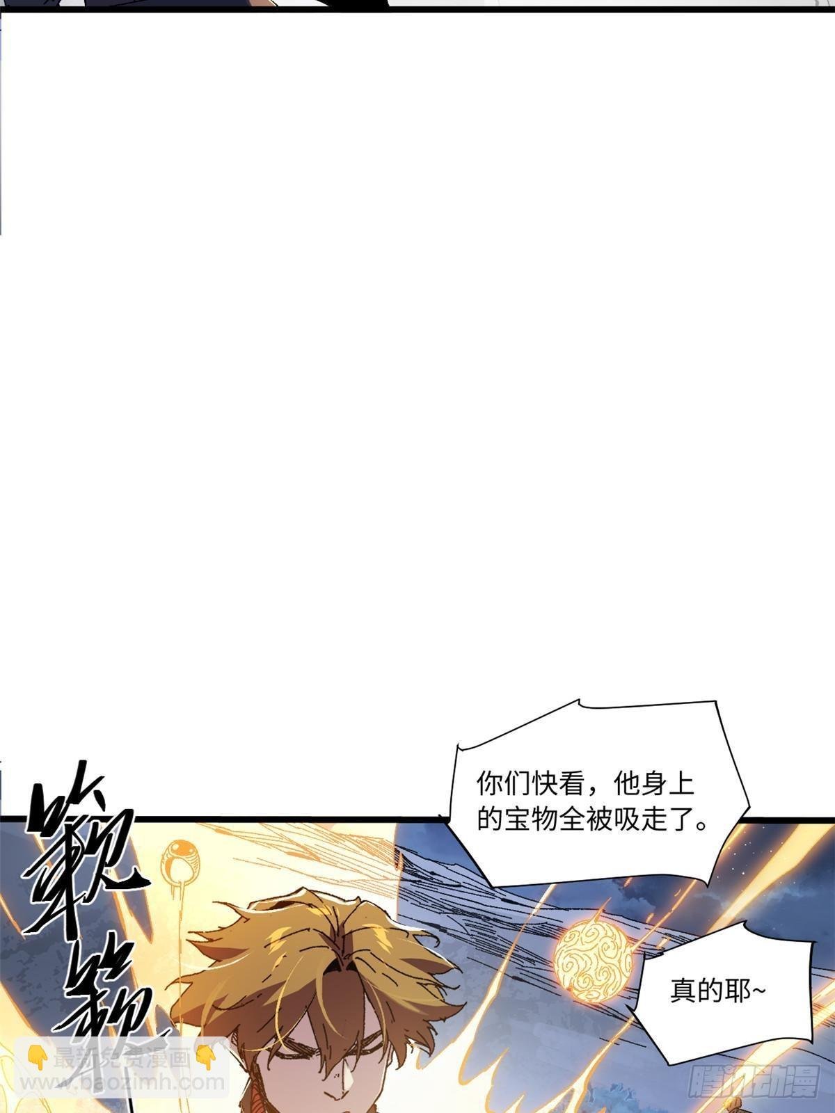 080 鸿蒙天帝塔