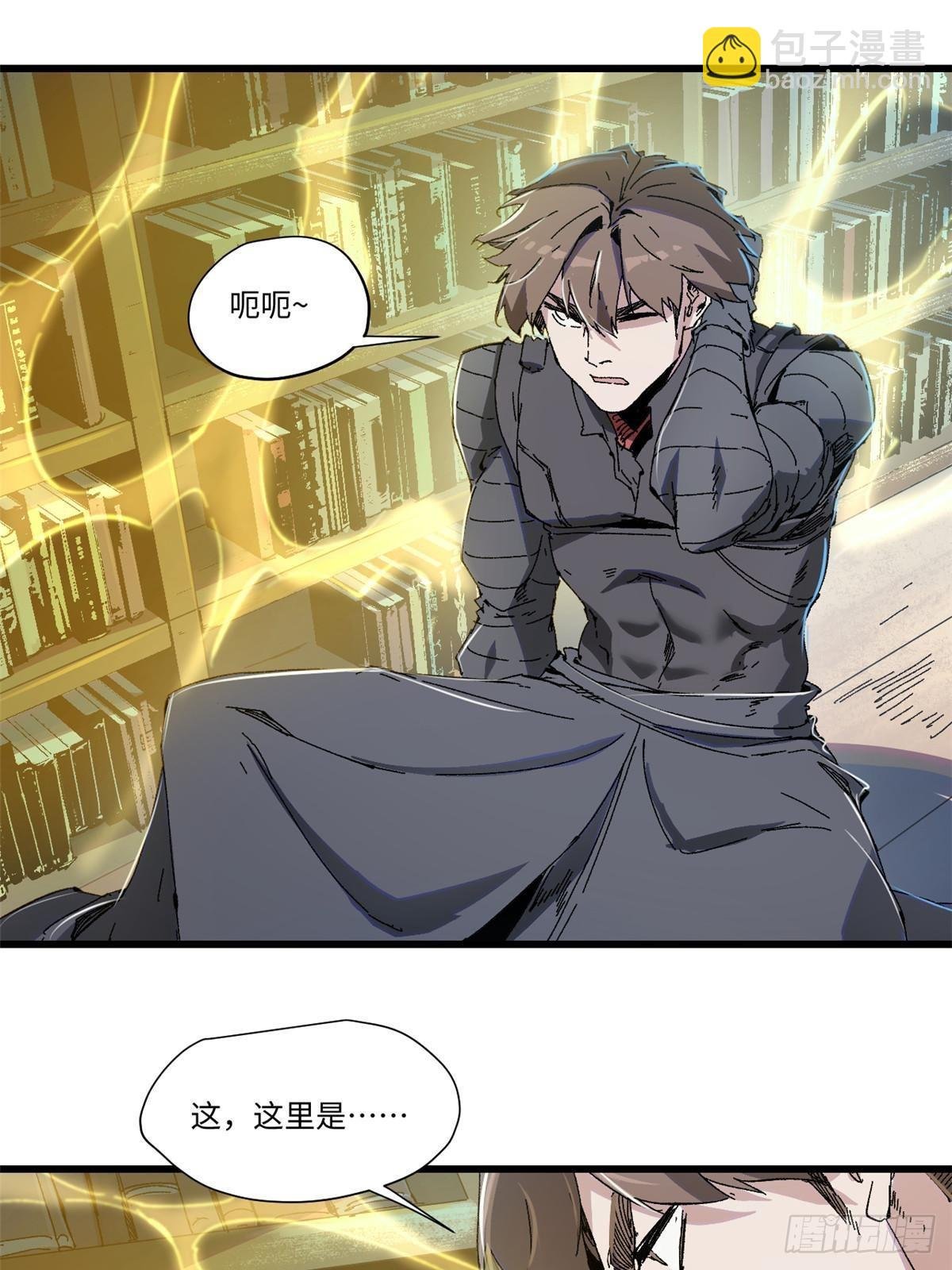 080 鸿蒙天帝塔