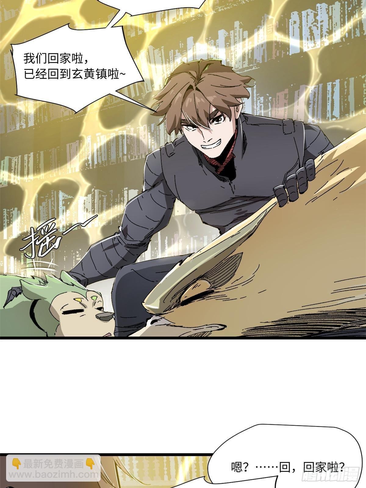 080 鸿蒙天帝塔