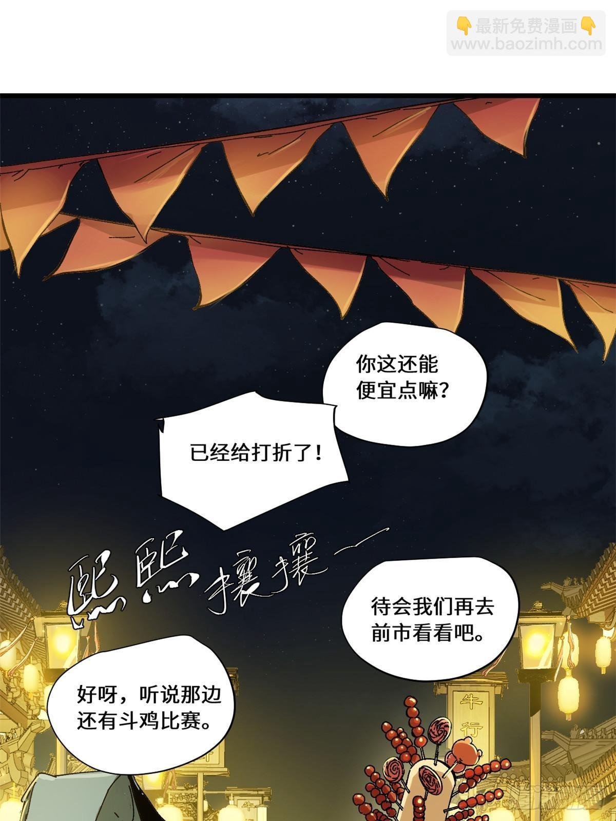 081 坊市