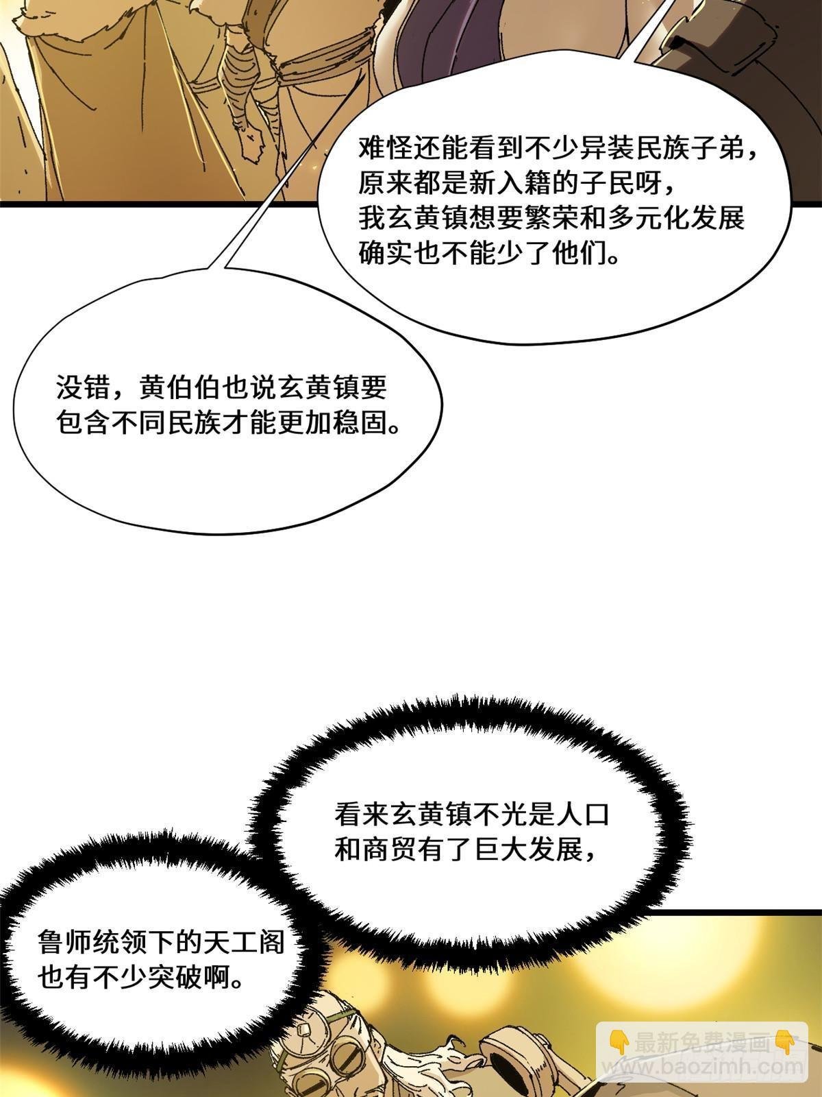 081 坊市