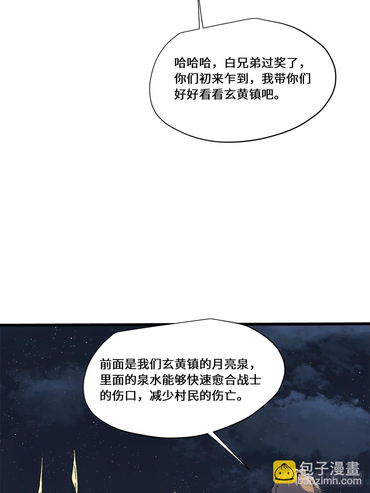 082 献宝