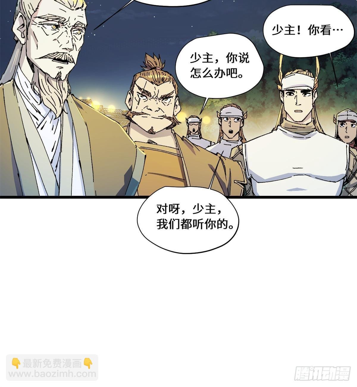 082 献宝
