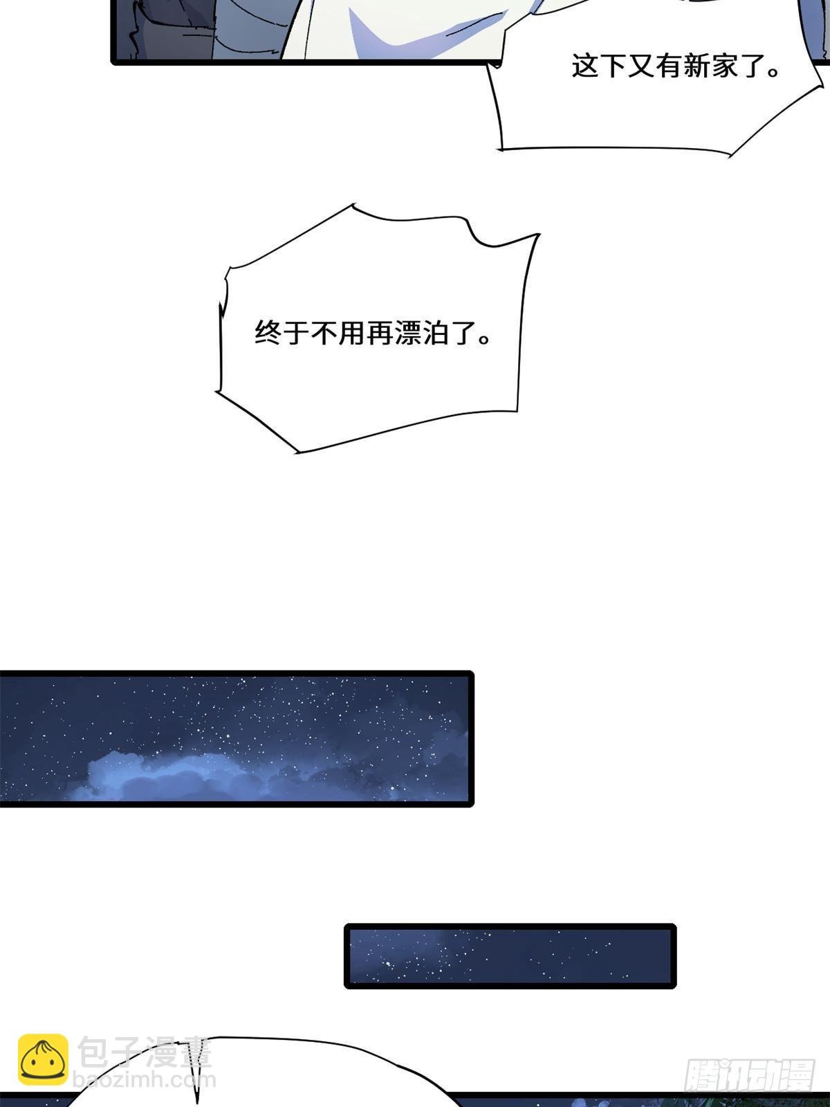 082 献宝